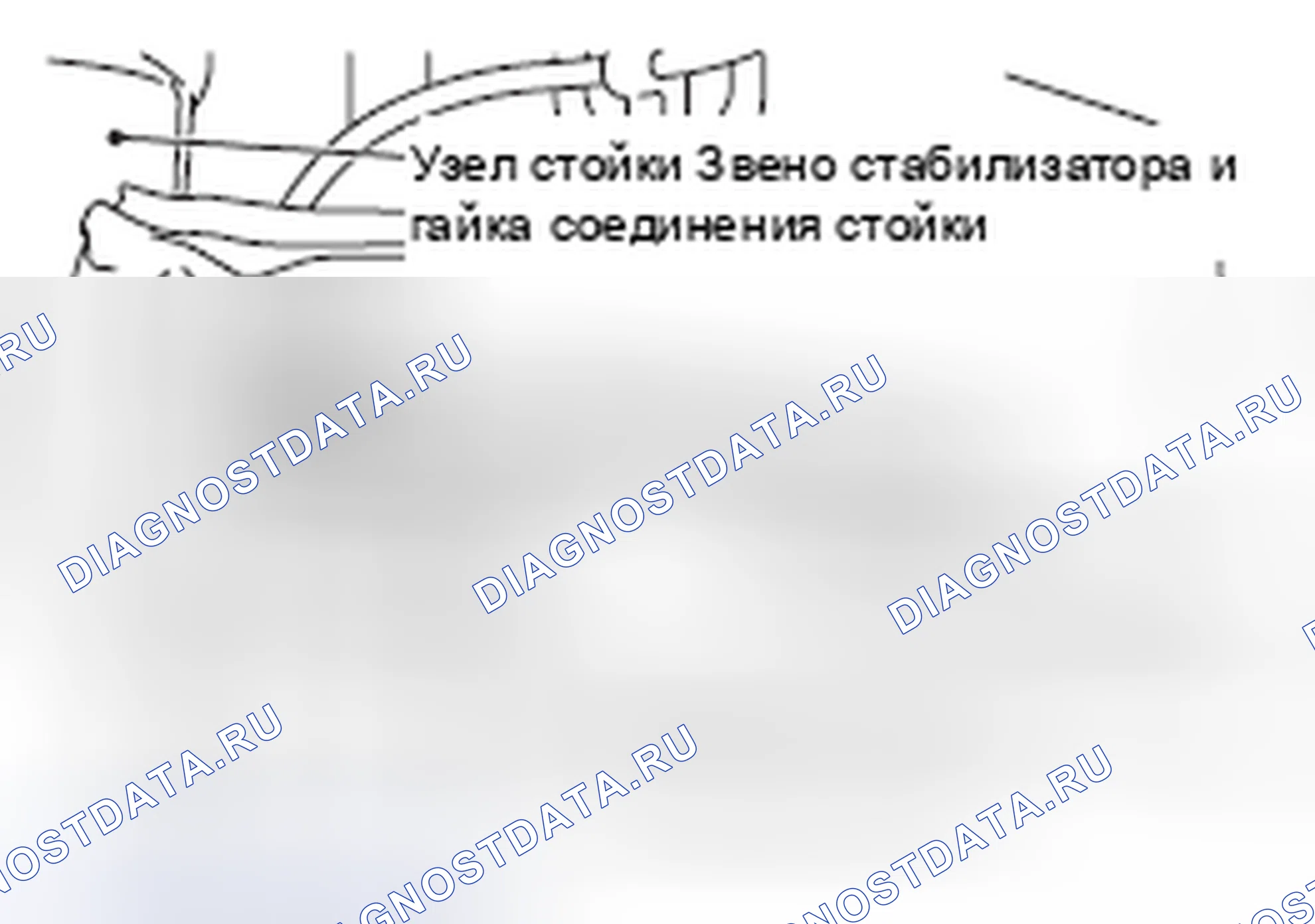 Рис. 8: < < A > > ДЕМОНТАЖ ТЯГИ СТАБИЛИЗАТОРА И ГАЙКИ СОЕДИНЕНИЯ СТОЙКИ. Mazda MX-5 NB