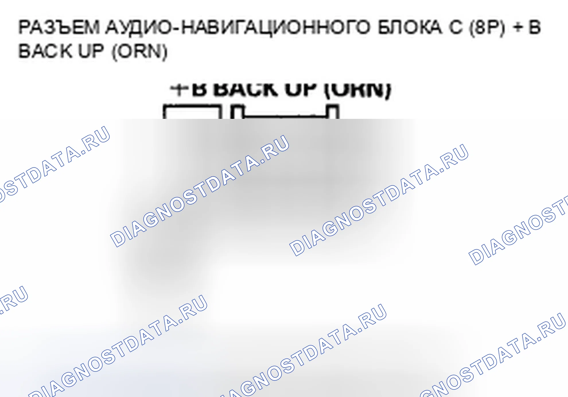 Рис. 479. Honda CR-V III рестайлинг