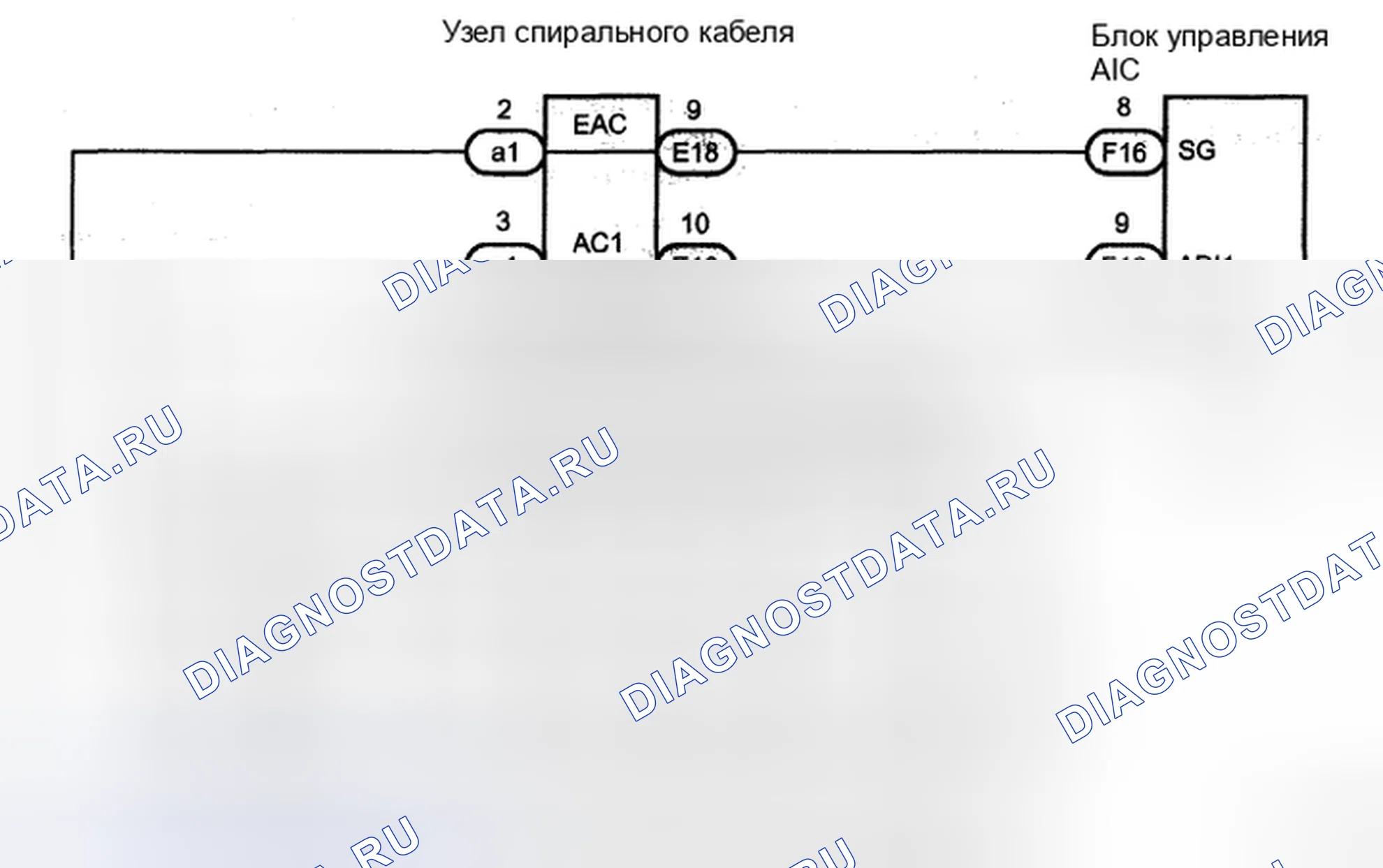 Рис. 78: электросхема. Toyota Camry XV40