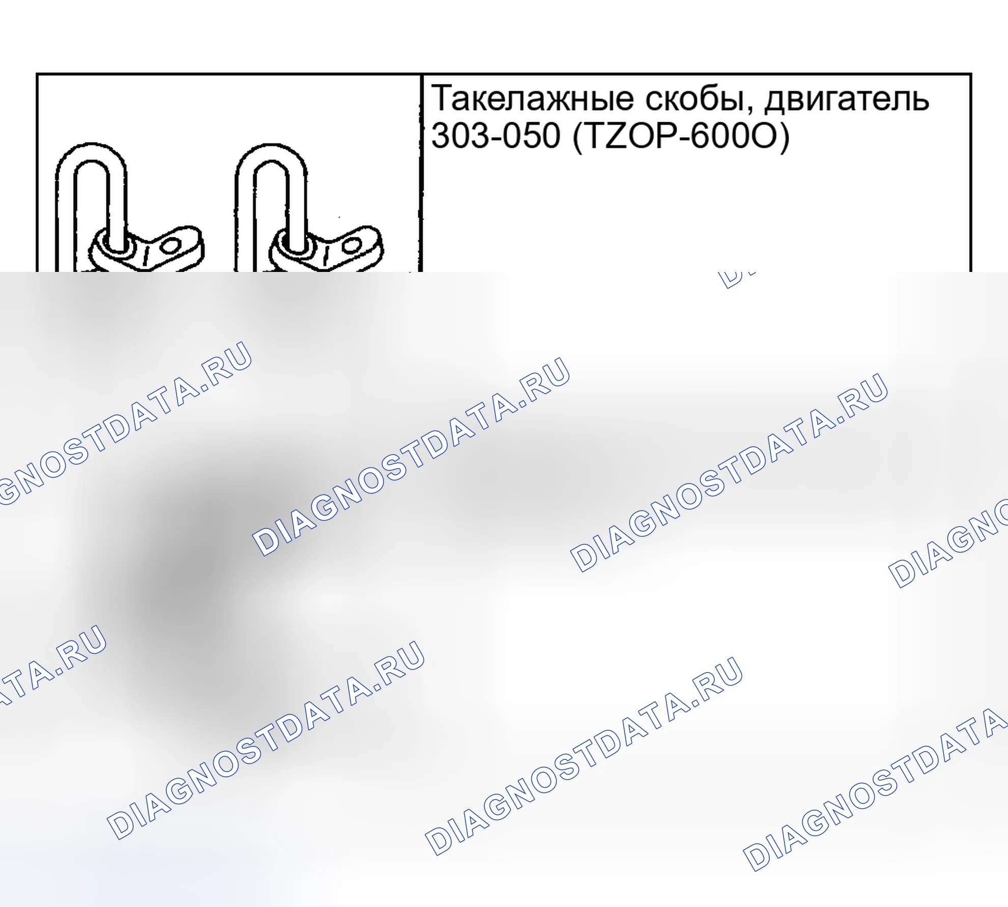 Рис. 1421: Специальный инструмент (ы). Hyundai Pony I