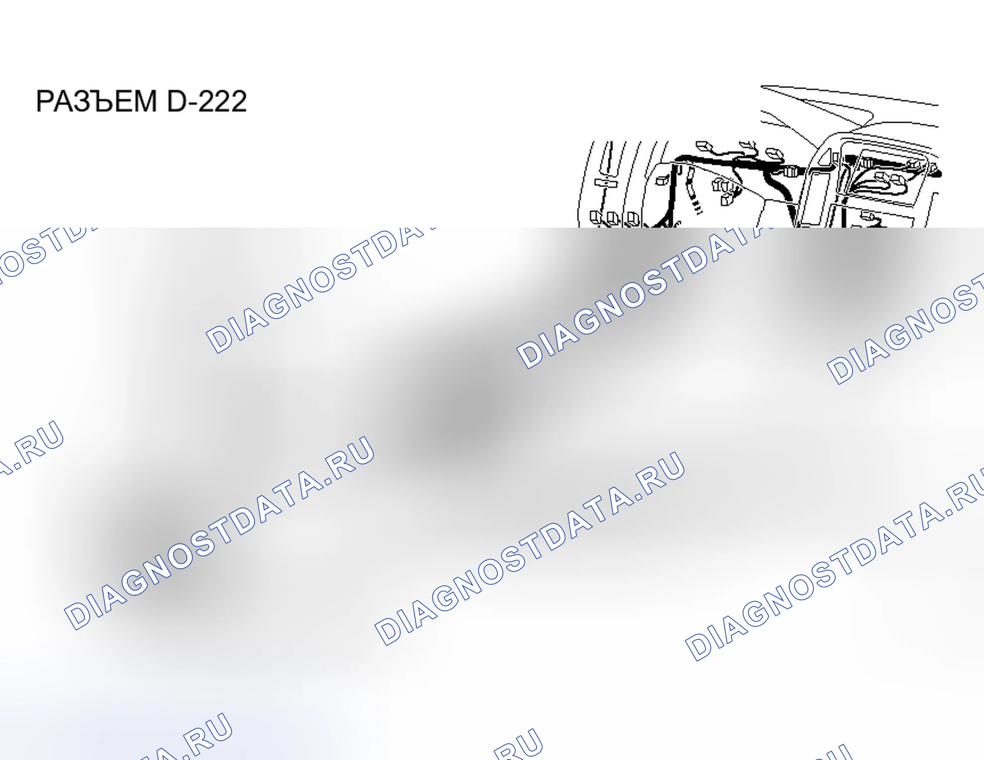 Рис. 127. Honda Grace I