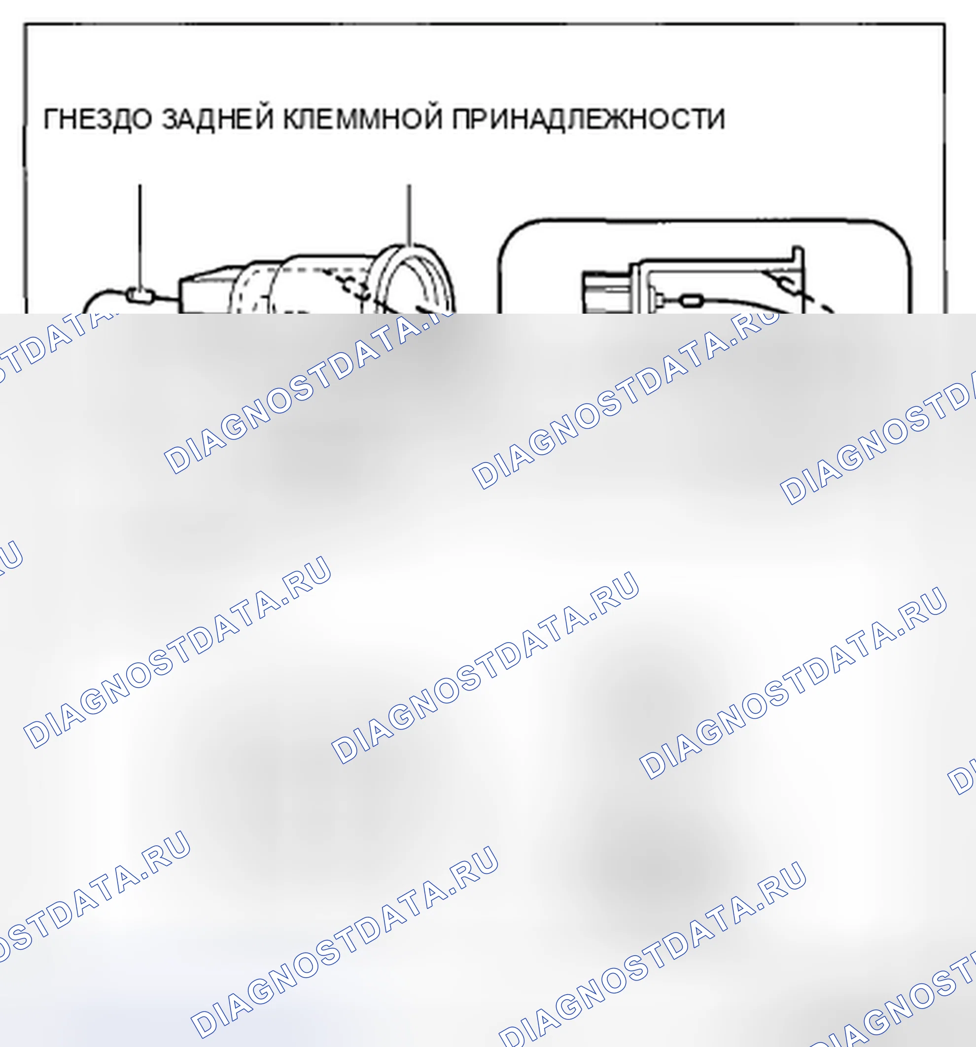 Рис. 78: ОСМОТР ГНЕЗДА ЗАДНЕГО ПРИСПОСОБЛЕНИЯ. Mazda CX-5 I