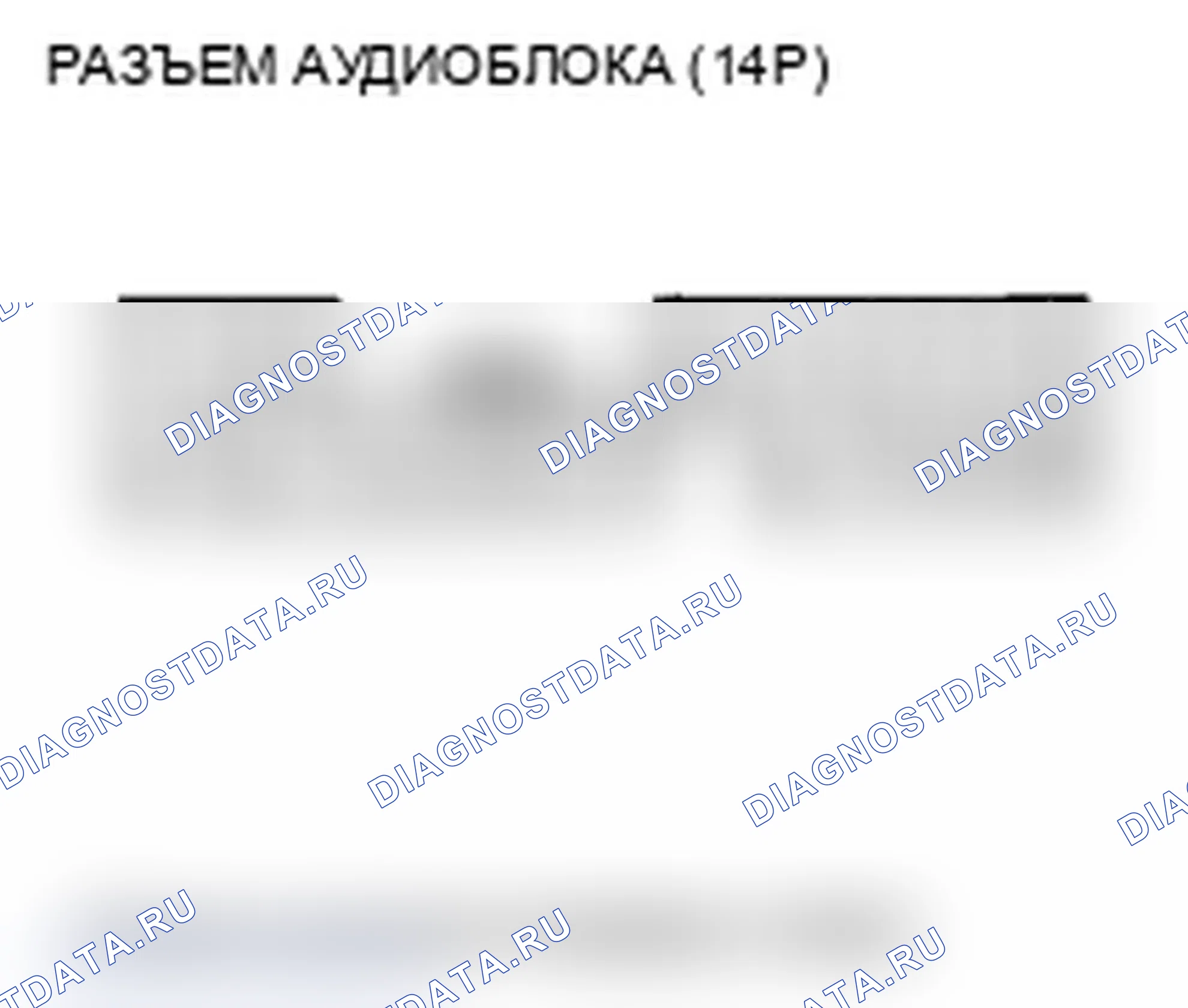 Рис. 341. Acura RDX I рестайлинг