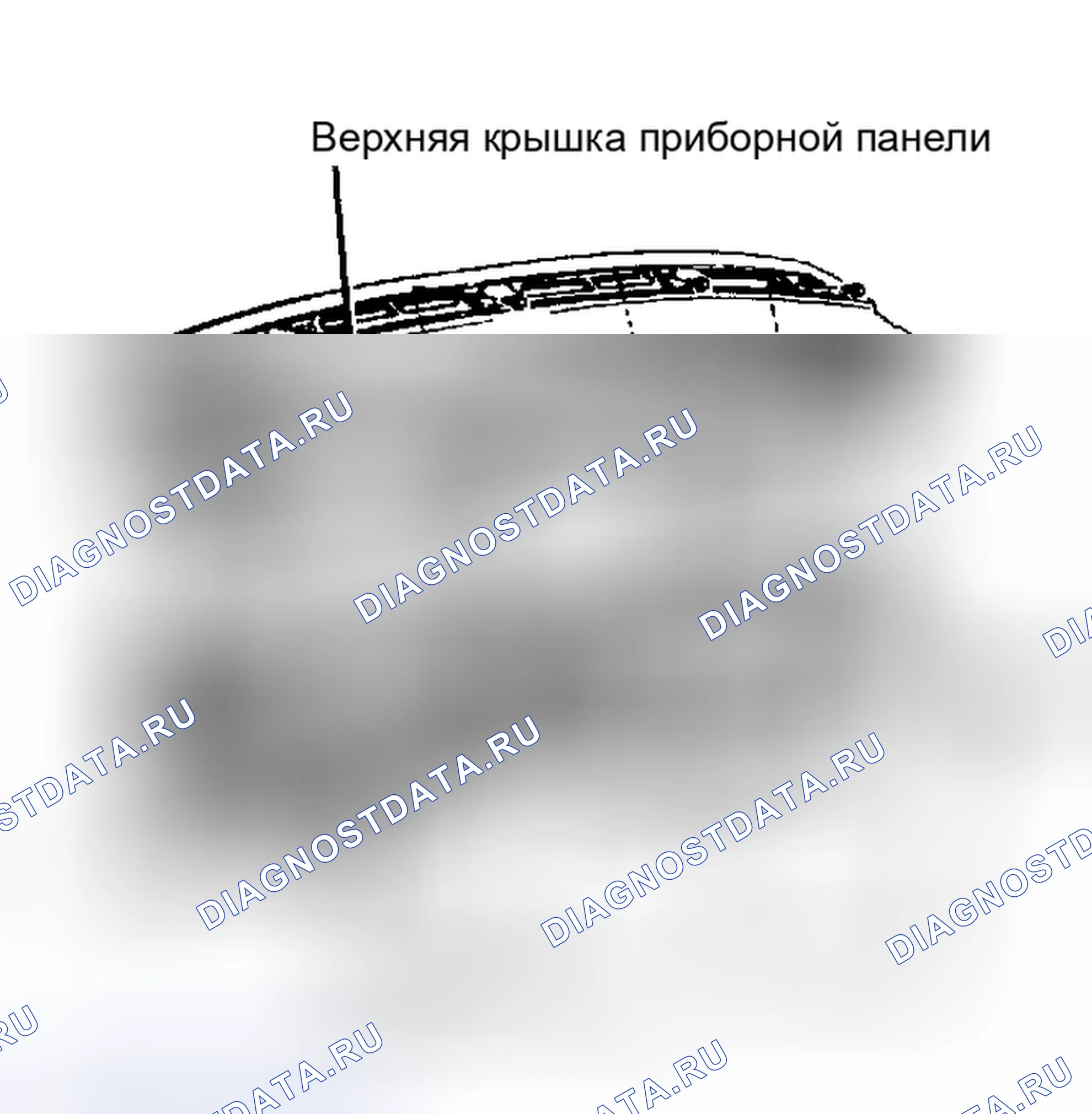 Рис. 3: Верхняя крышка приборной панели. Buick LeSabre VI
