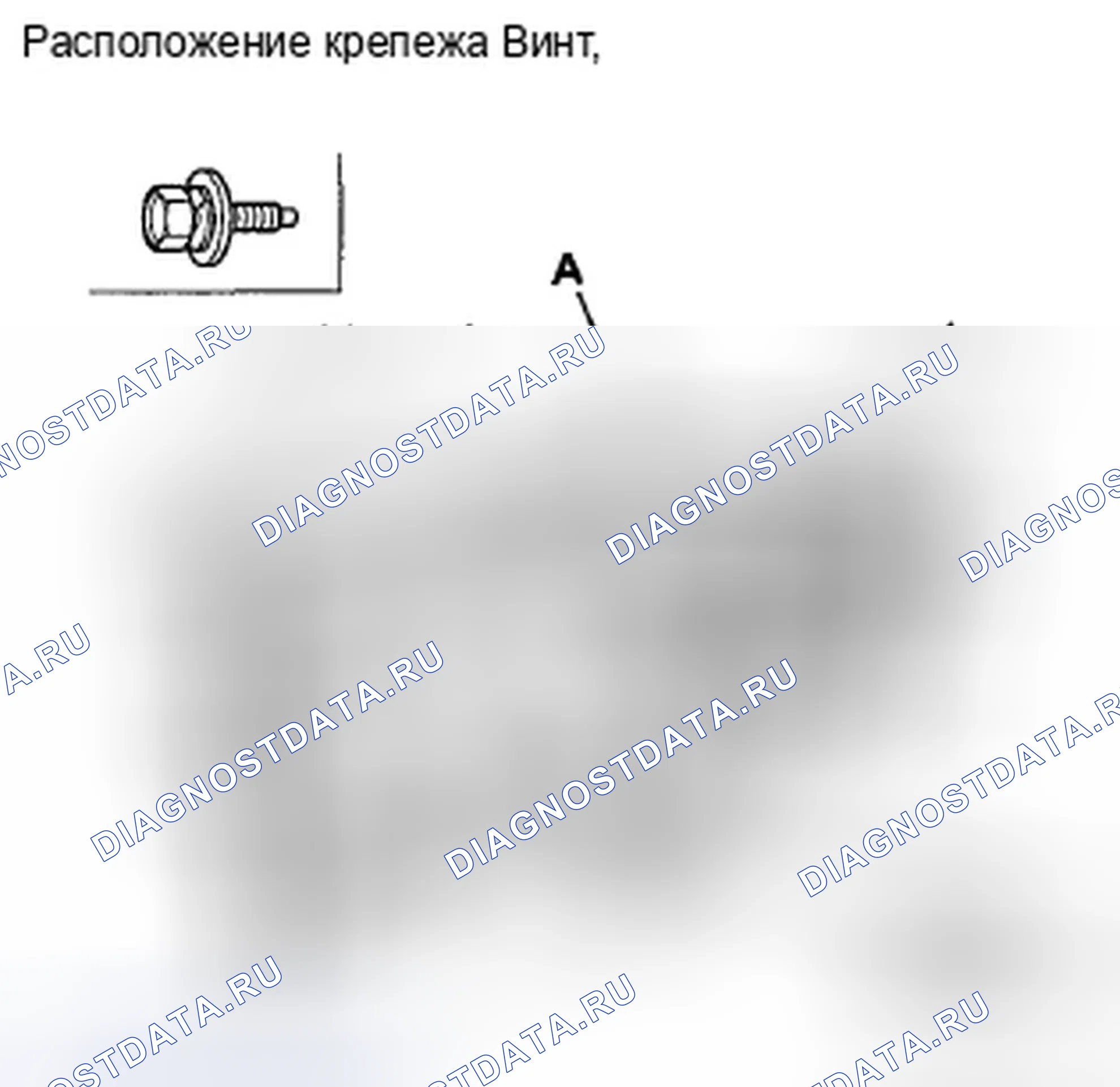 Рис. 126. Honda Pilot II