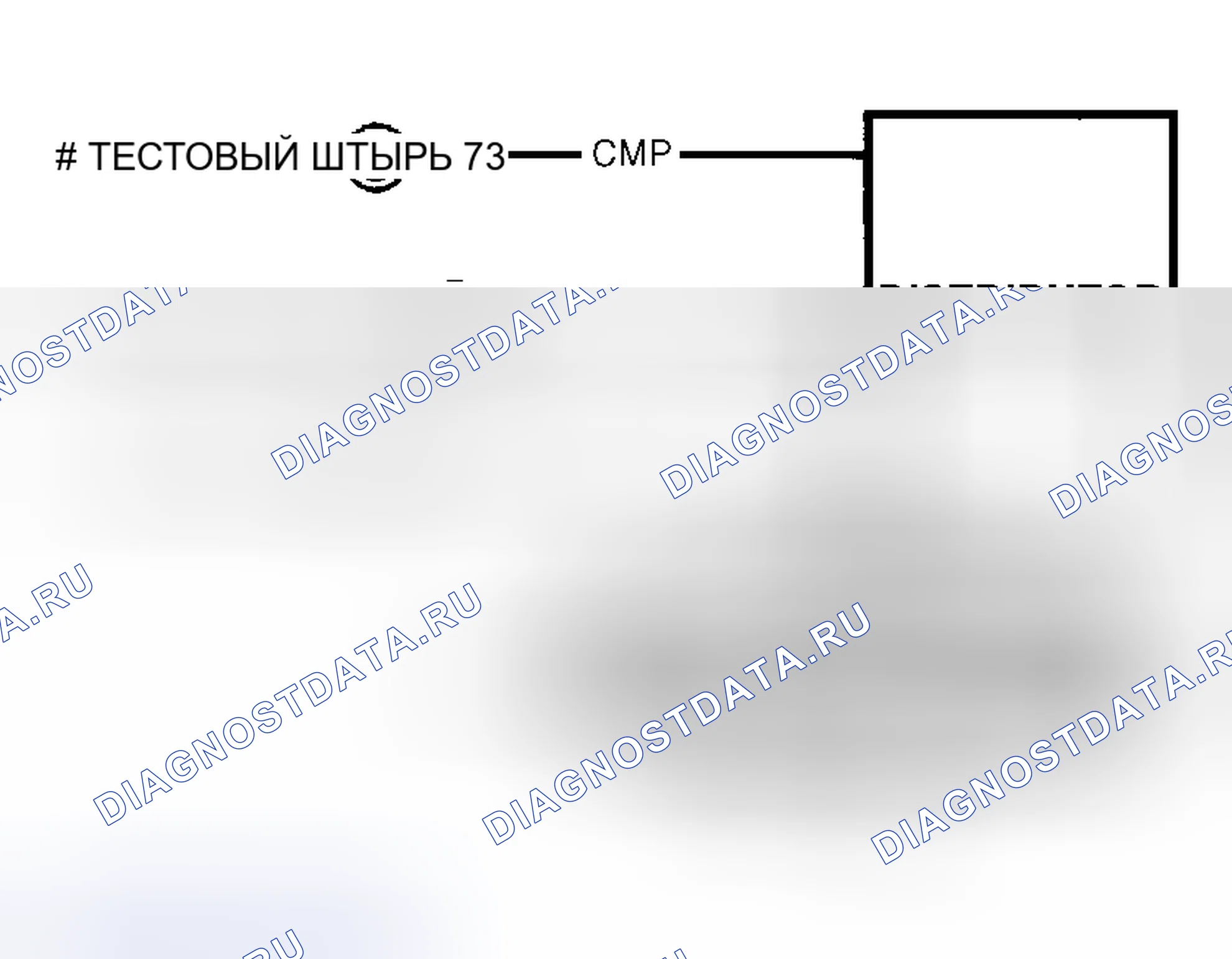 Рис. 126: Тестовые цепи положение распредвала и клеммы разъемов распределителя. Hyundai Porter III