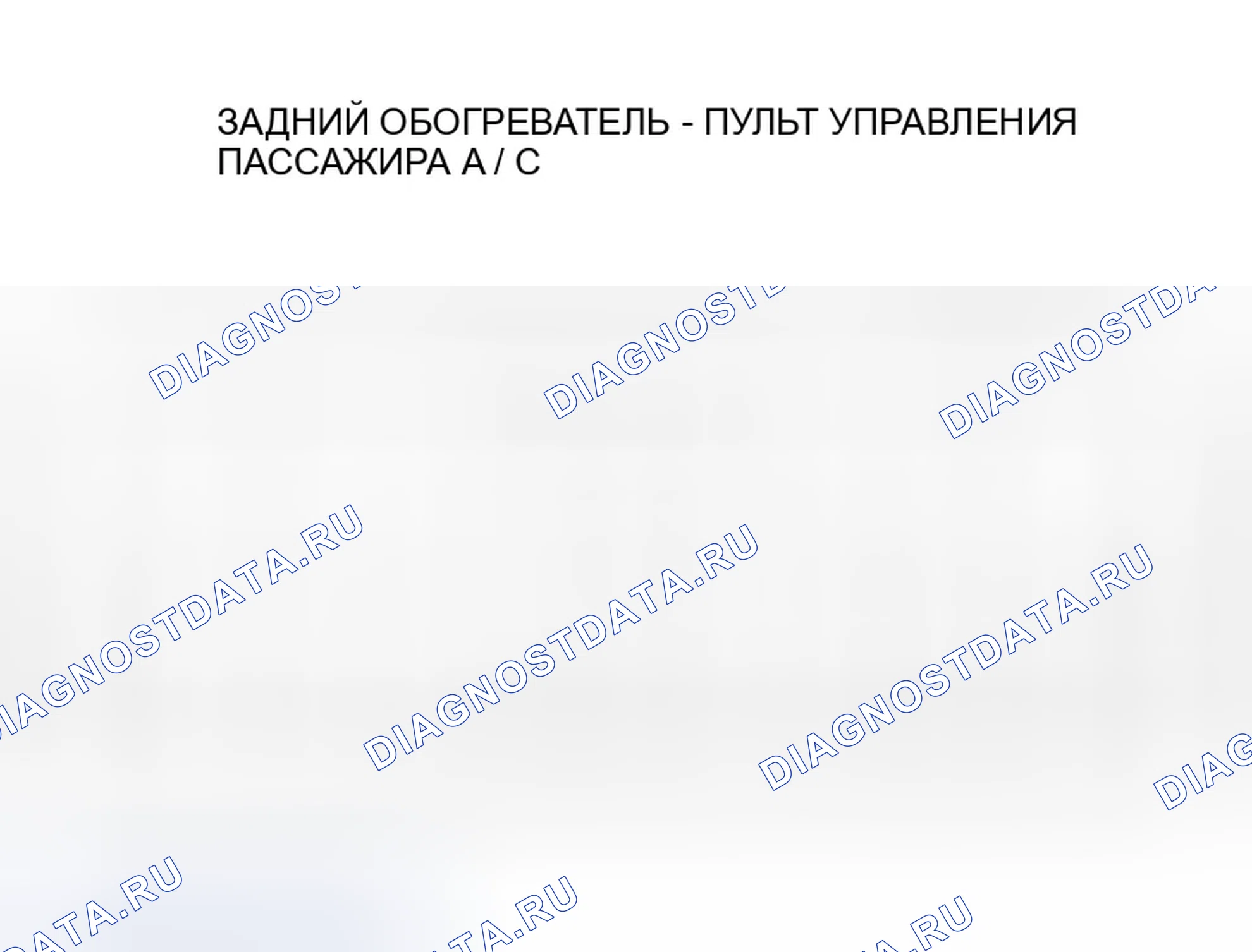 Рис. 181. Honda Odyssey II