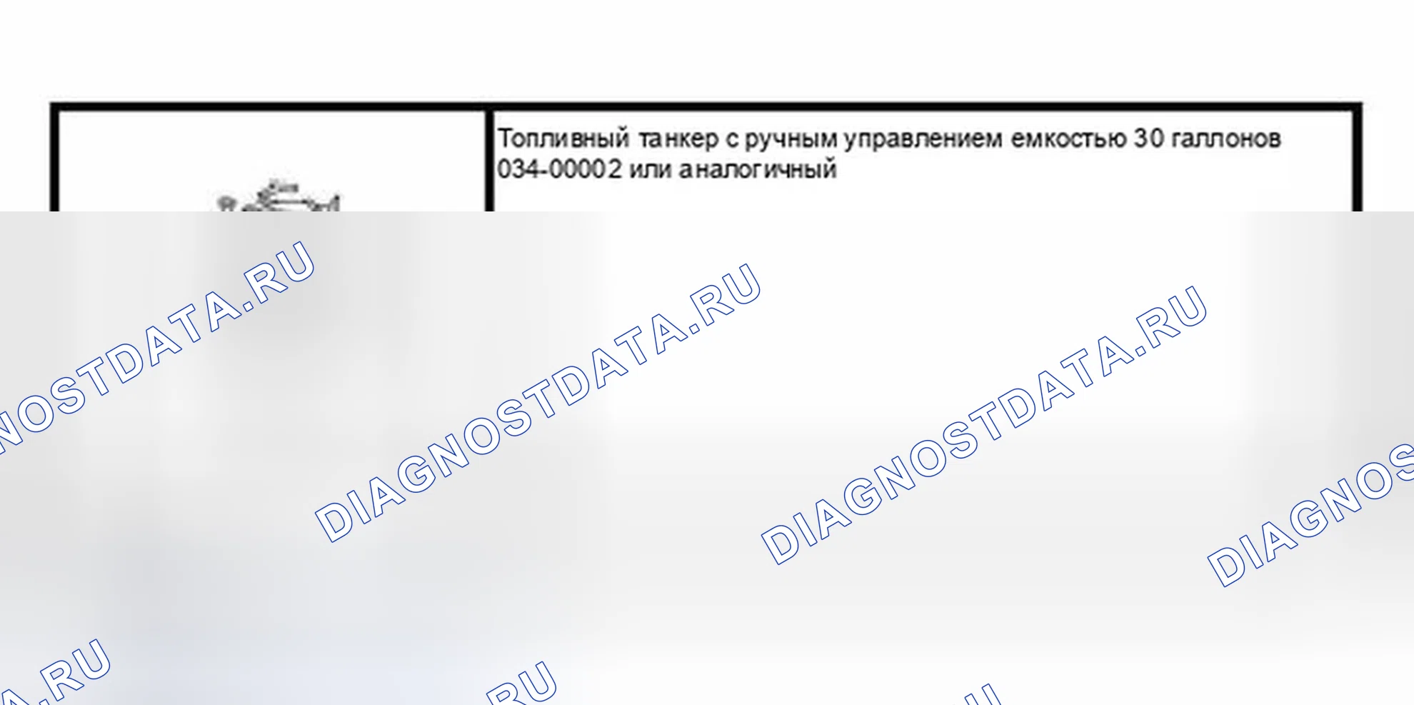 Рис. 123: Специальный инструмент (ы). Ford Focus I рестайлинг