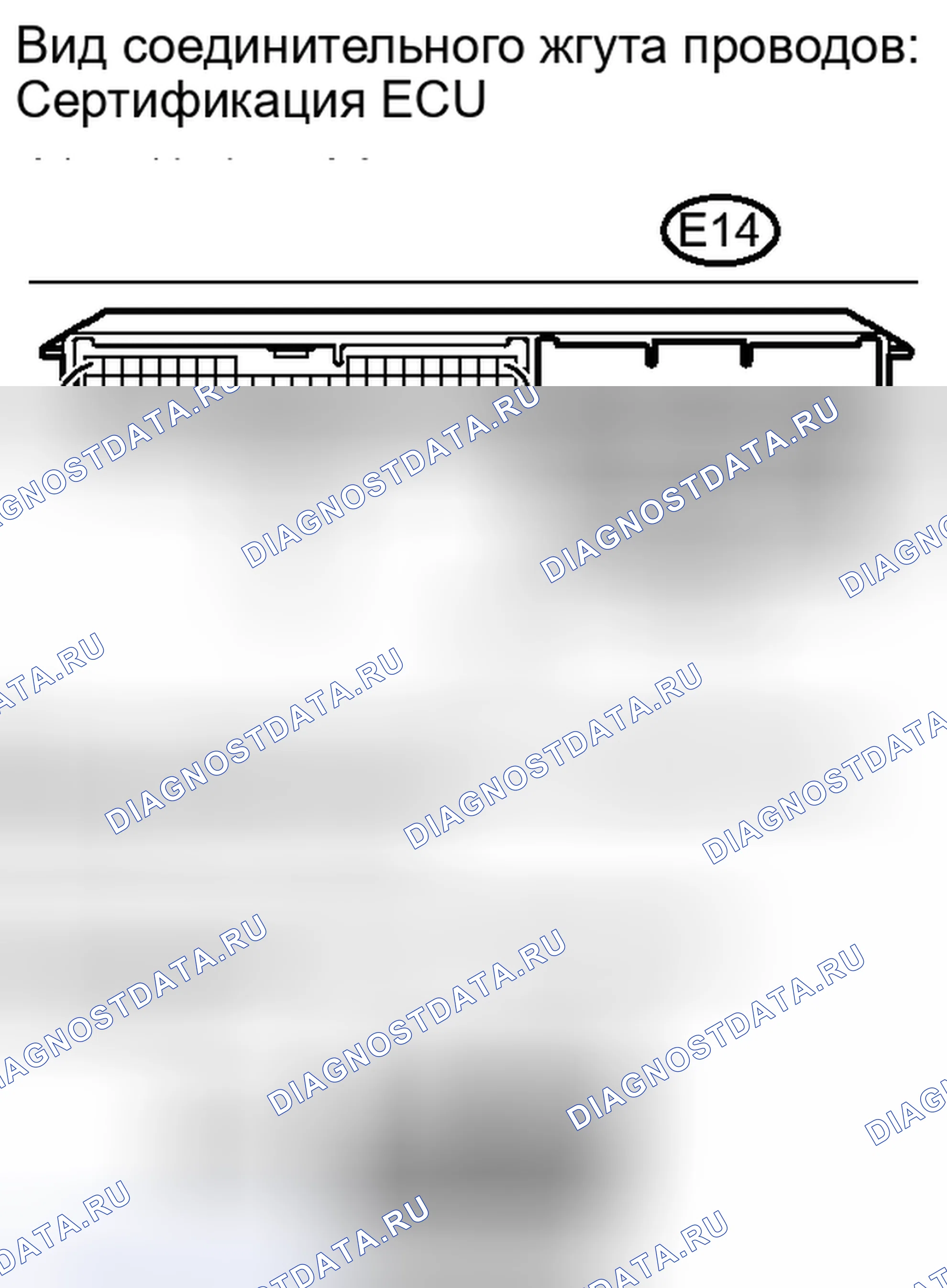 Рис. 64. Haval H4 I
