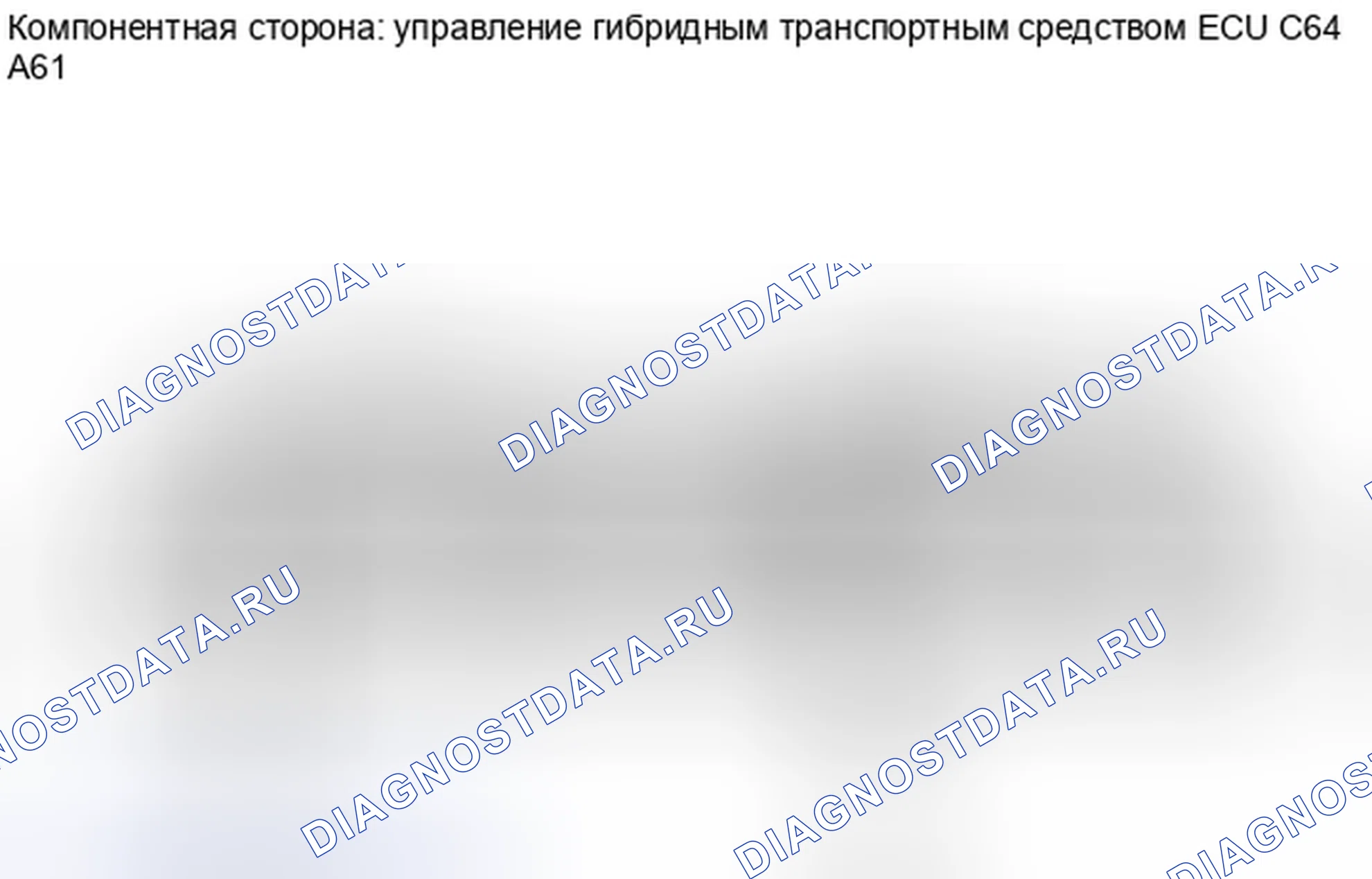 Рис. 141. Toyota Camry XV40 рестайлинг