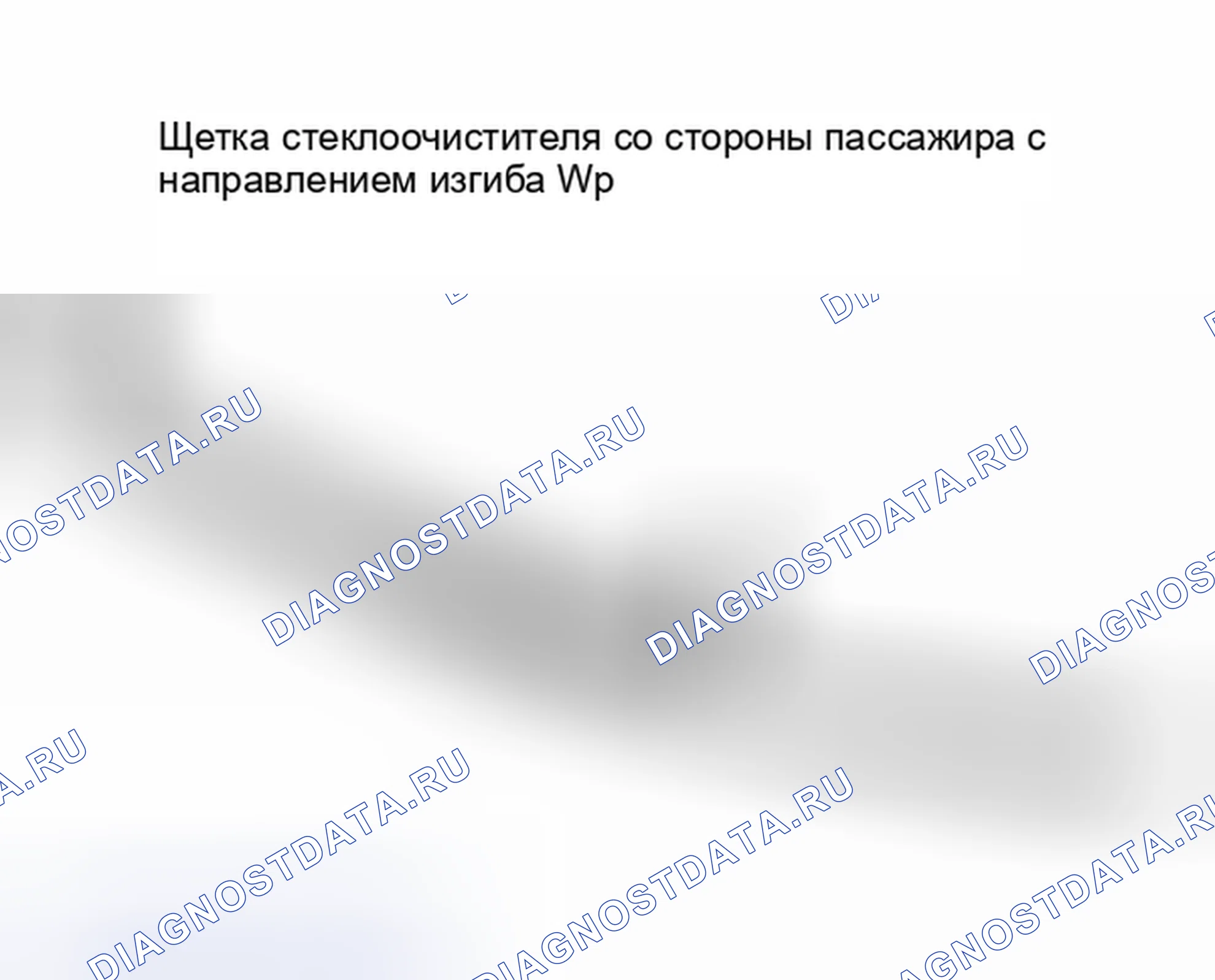 Рис. 50. Volkswagen Golf Mk3