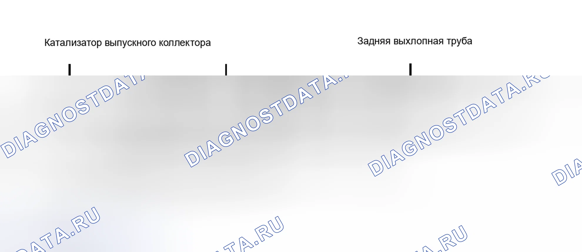 Рис. 10: Датчик нагретого кислорода (подогреваемый кислородный датчик). Mazda 2 II