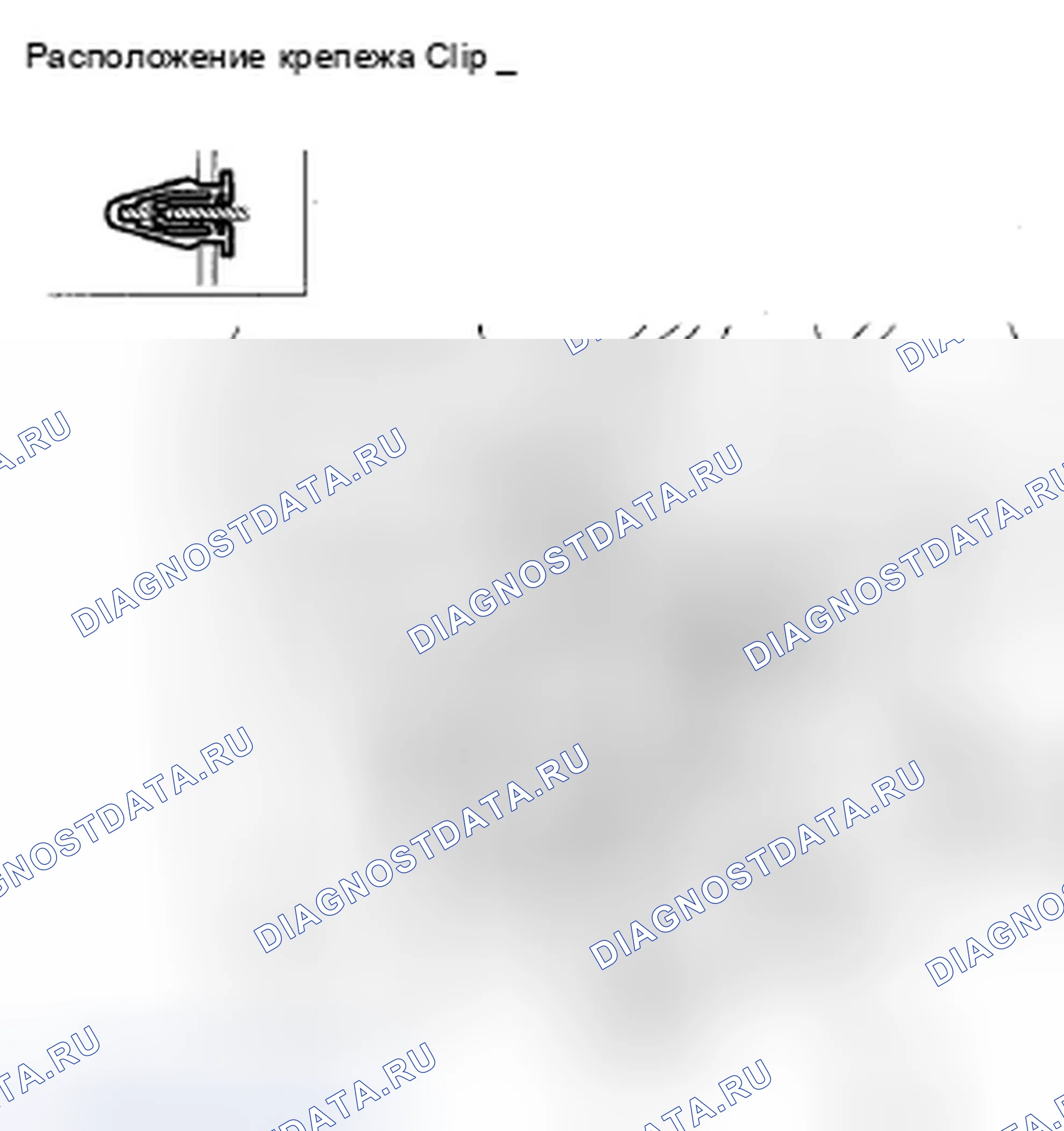 Рис. 61: Снятие/установка внешней приборной панели водителя. Acura ZDX I