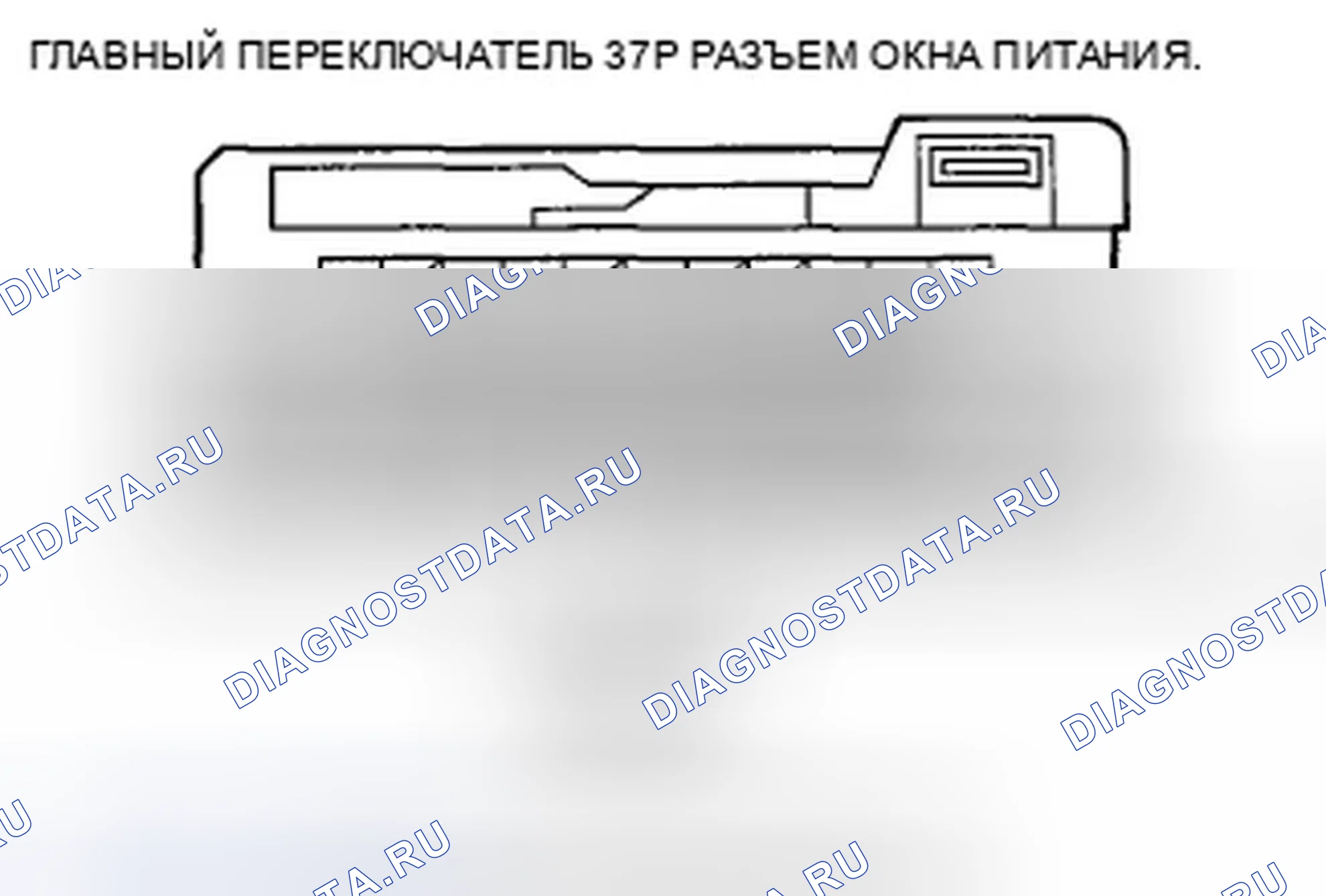 Рис. 215. Honda Accord VIII
