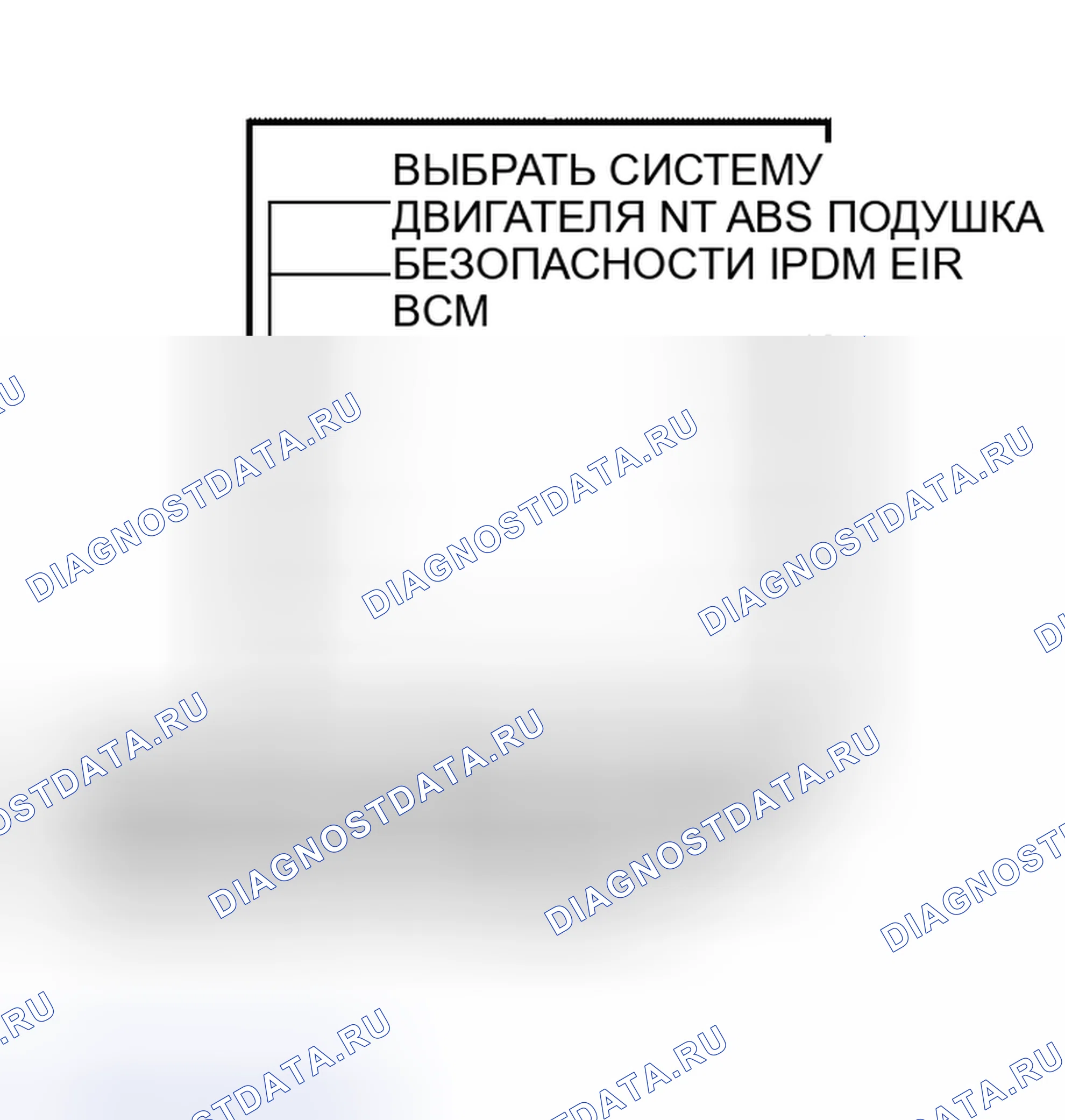 Рис. 938. Nissan Altima L31 рестайлинг