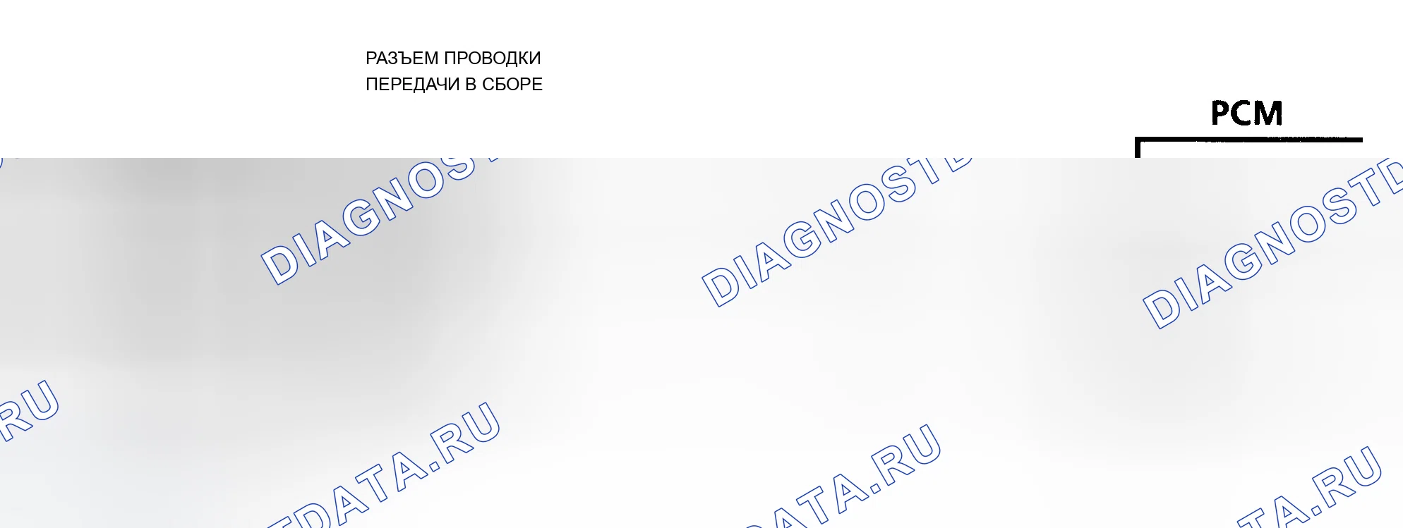 Рис. 104: Код 73, Принципиальная электрическая схема (автомобили) Предоставлено General Motors Corp.. Chevrolet Camaro IV