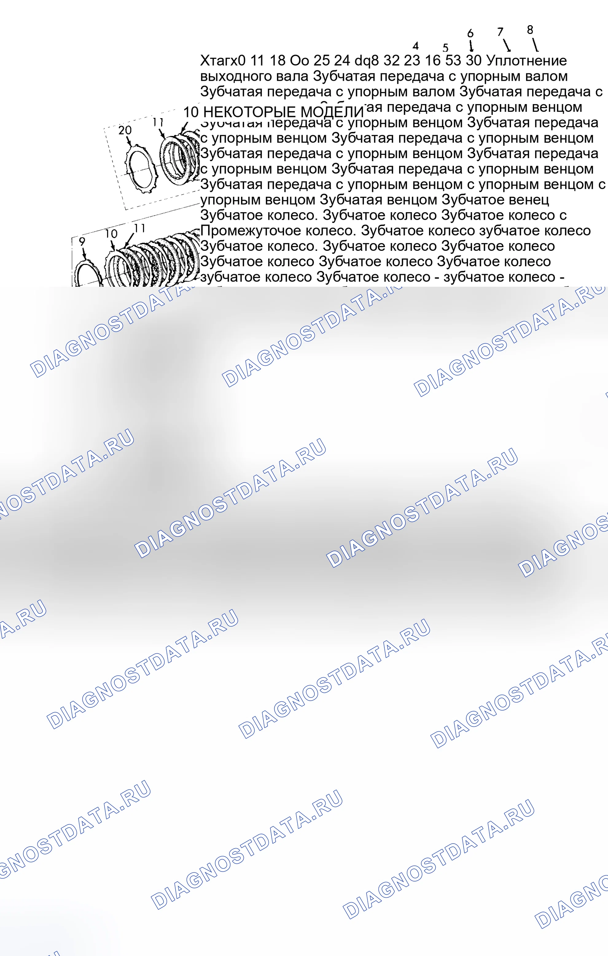 Рис. 62. GMC Cab & Chassis C2500 