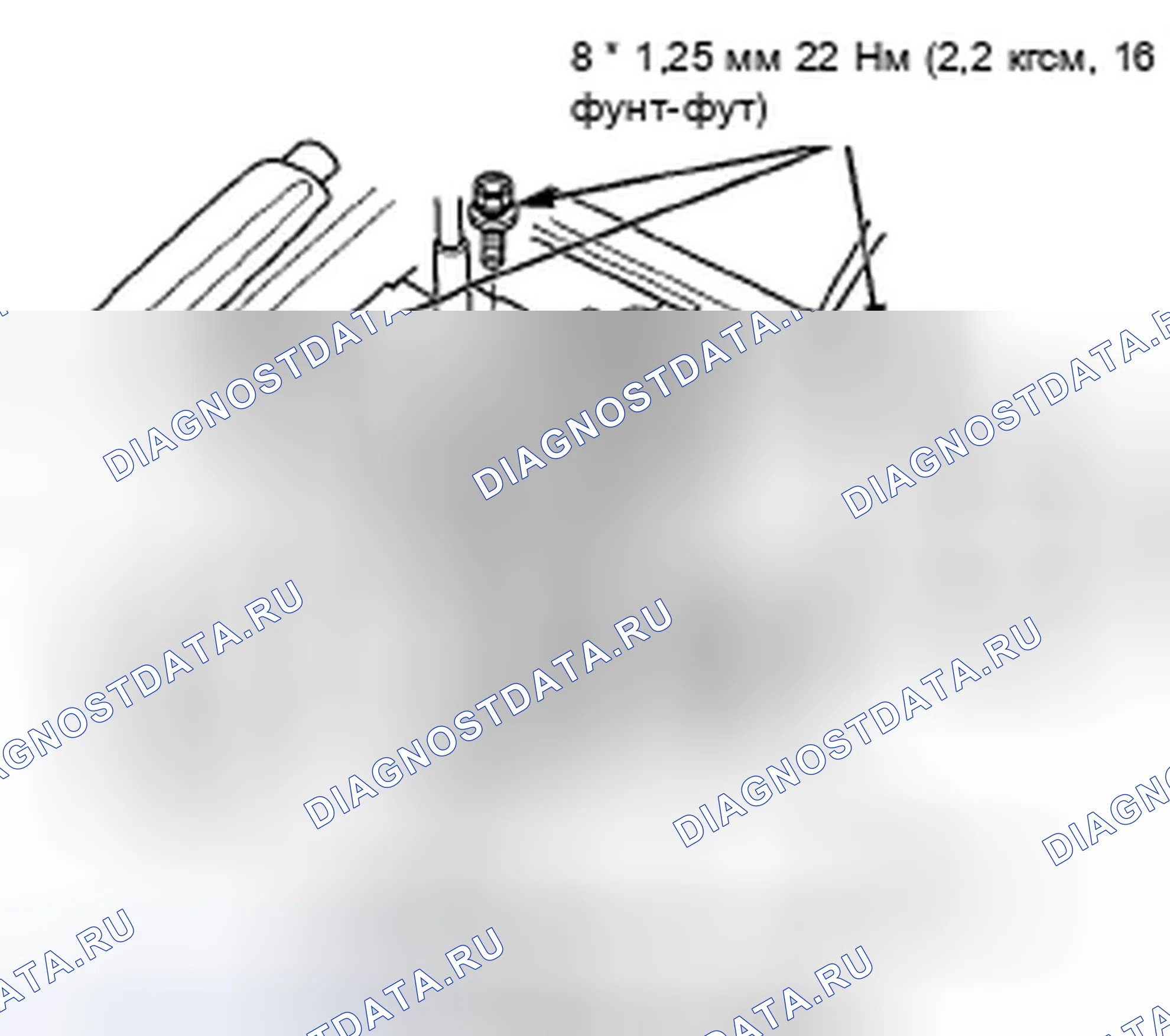 Рис. 147. Honda Accord VIII