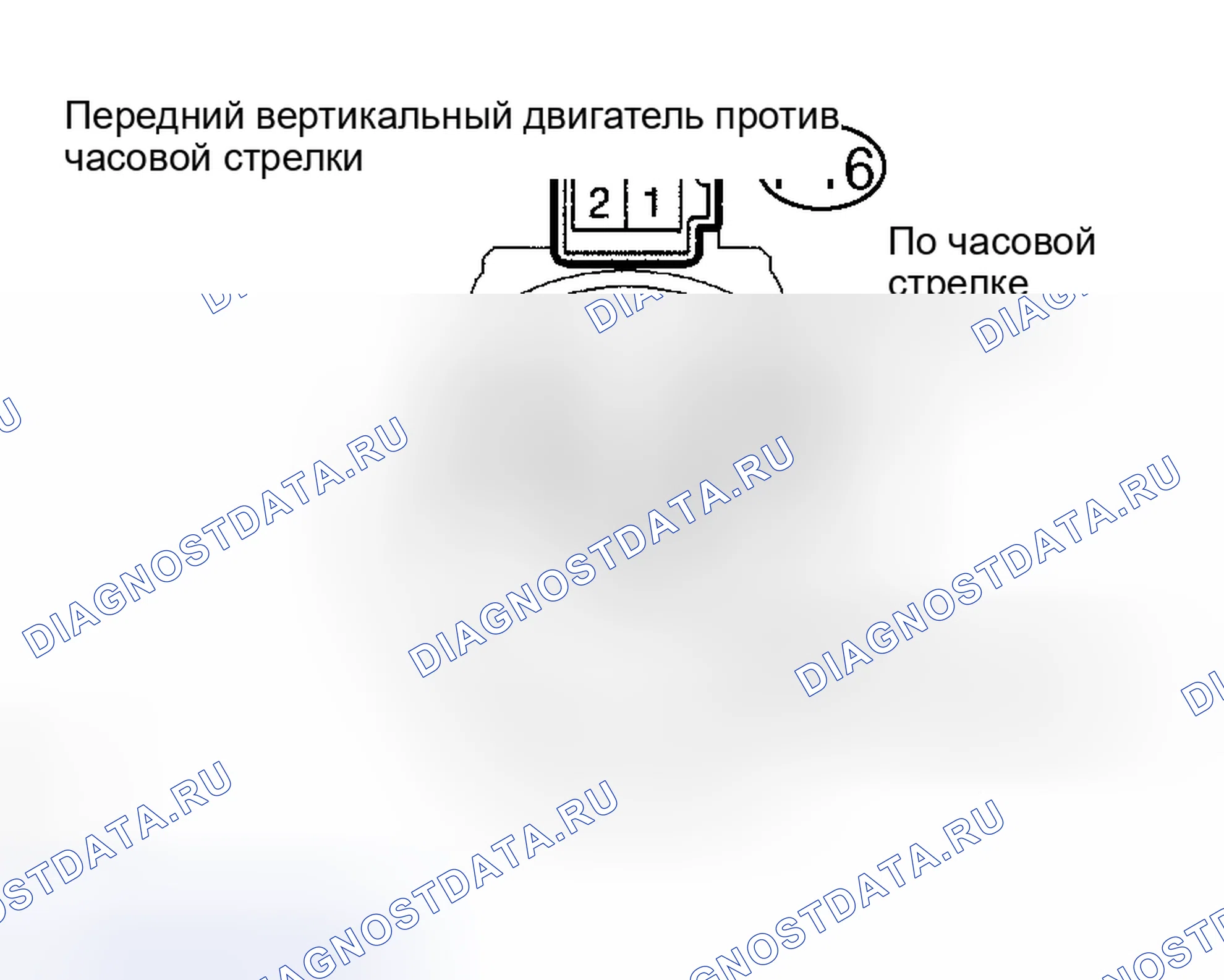 Рис. 37. Haval H5 I