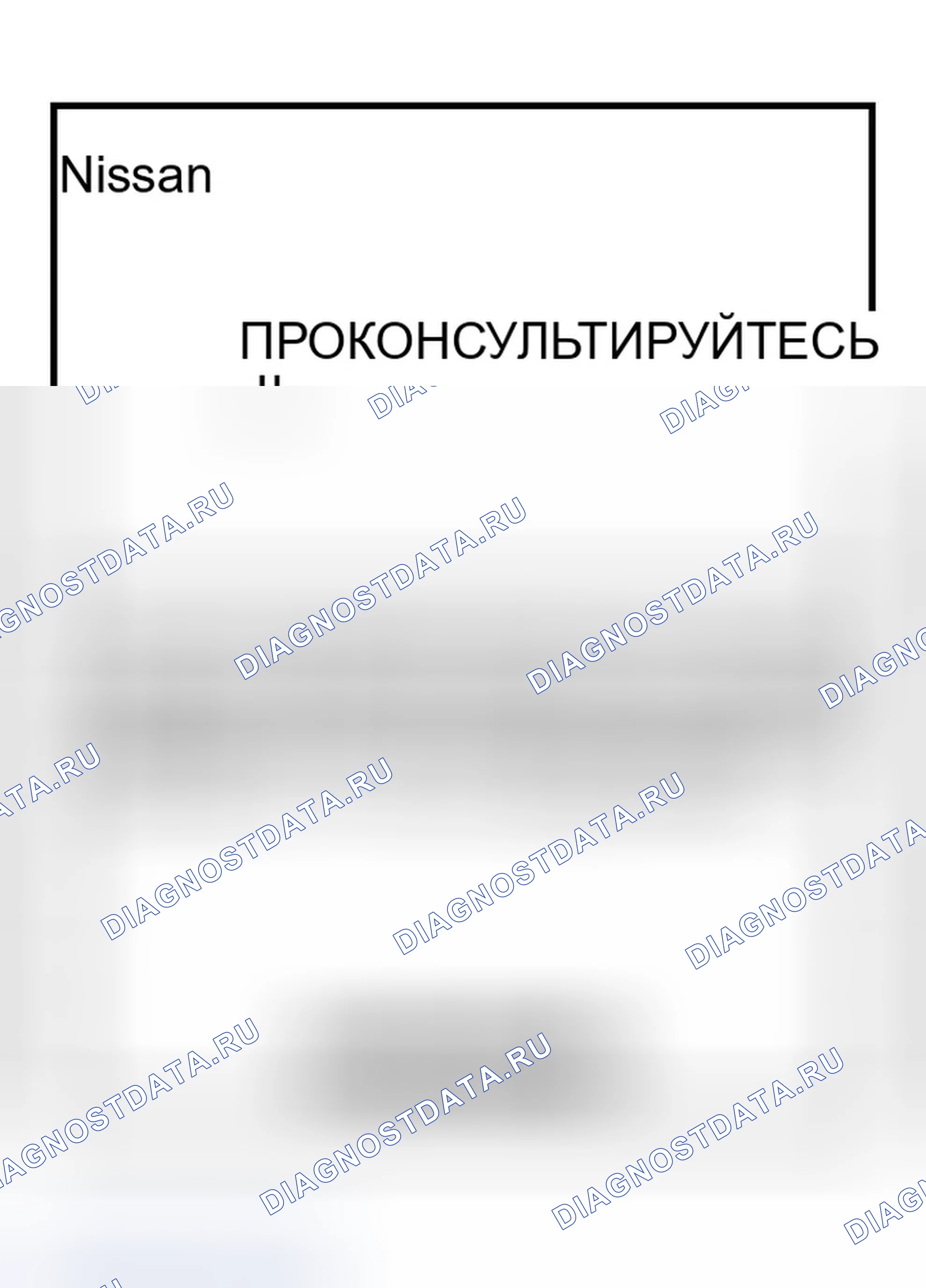 Рис. 30. Infiniti M45 II