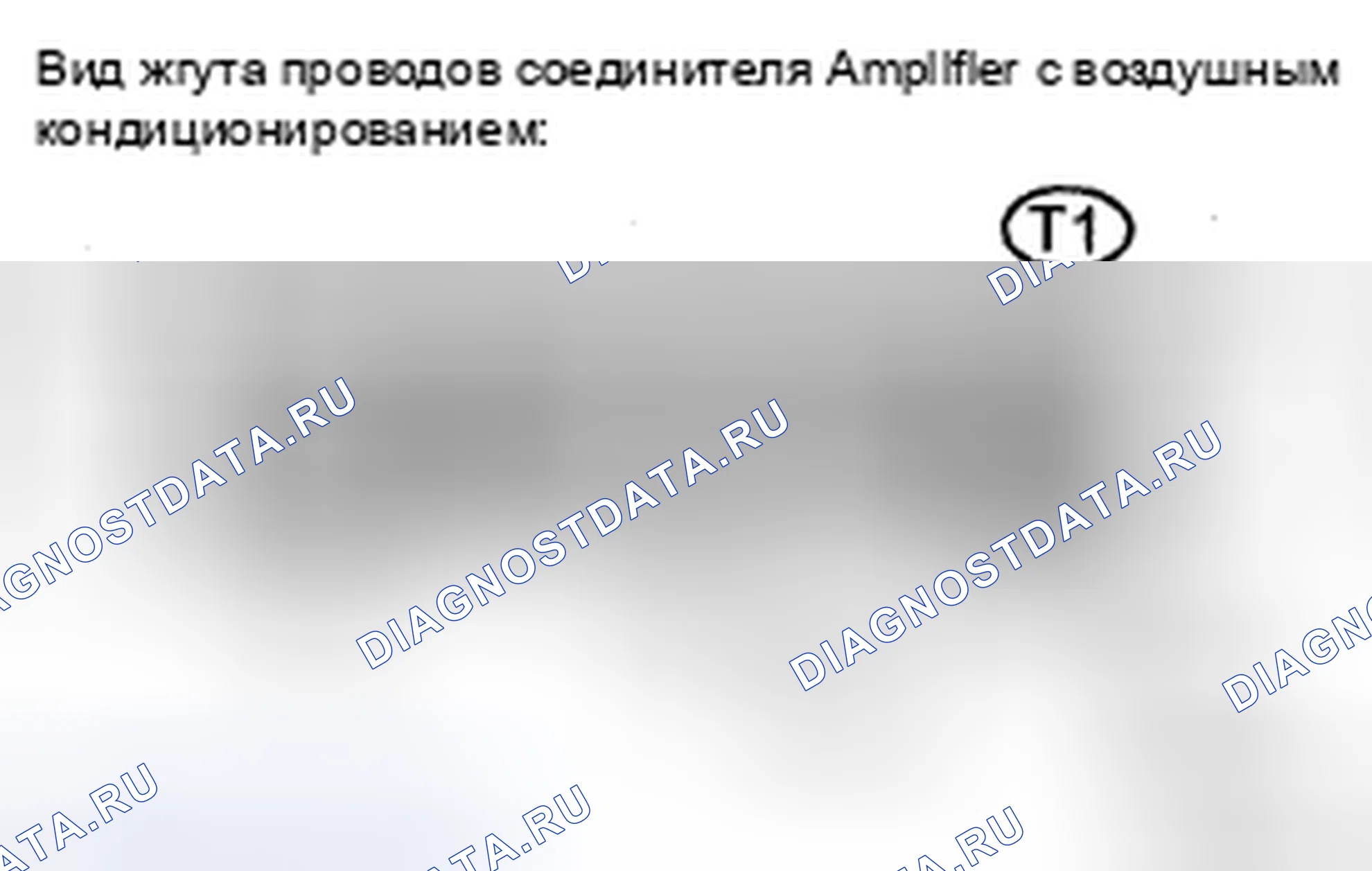 Рис. 40: ПРОЦЕДУРА КОНТРОЛЯ. Toyota Avalon XX30 рестайлинг