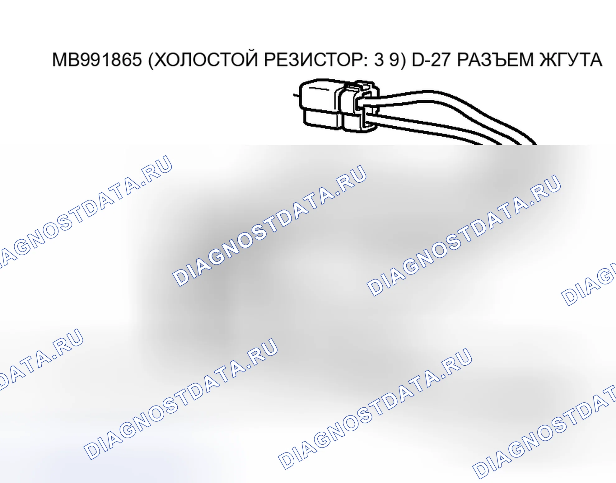 Рис. 66. Mitsubishi Lancer Evolution IX