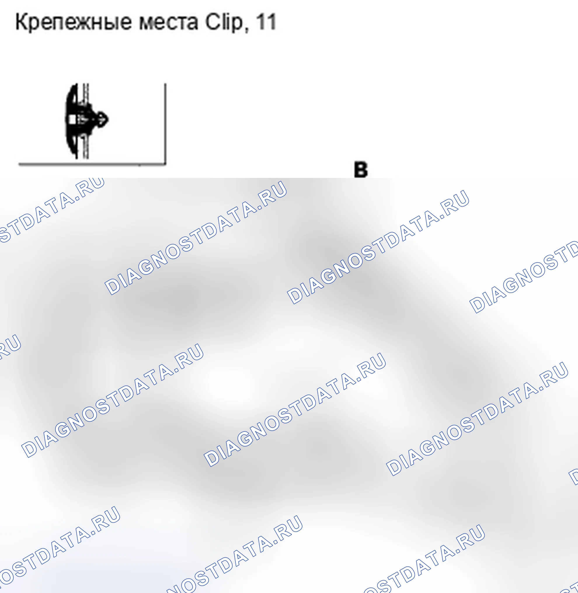 Рис. 118: Замена изолятора капота. Honda CR-V III