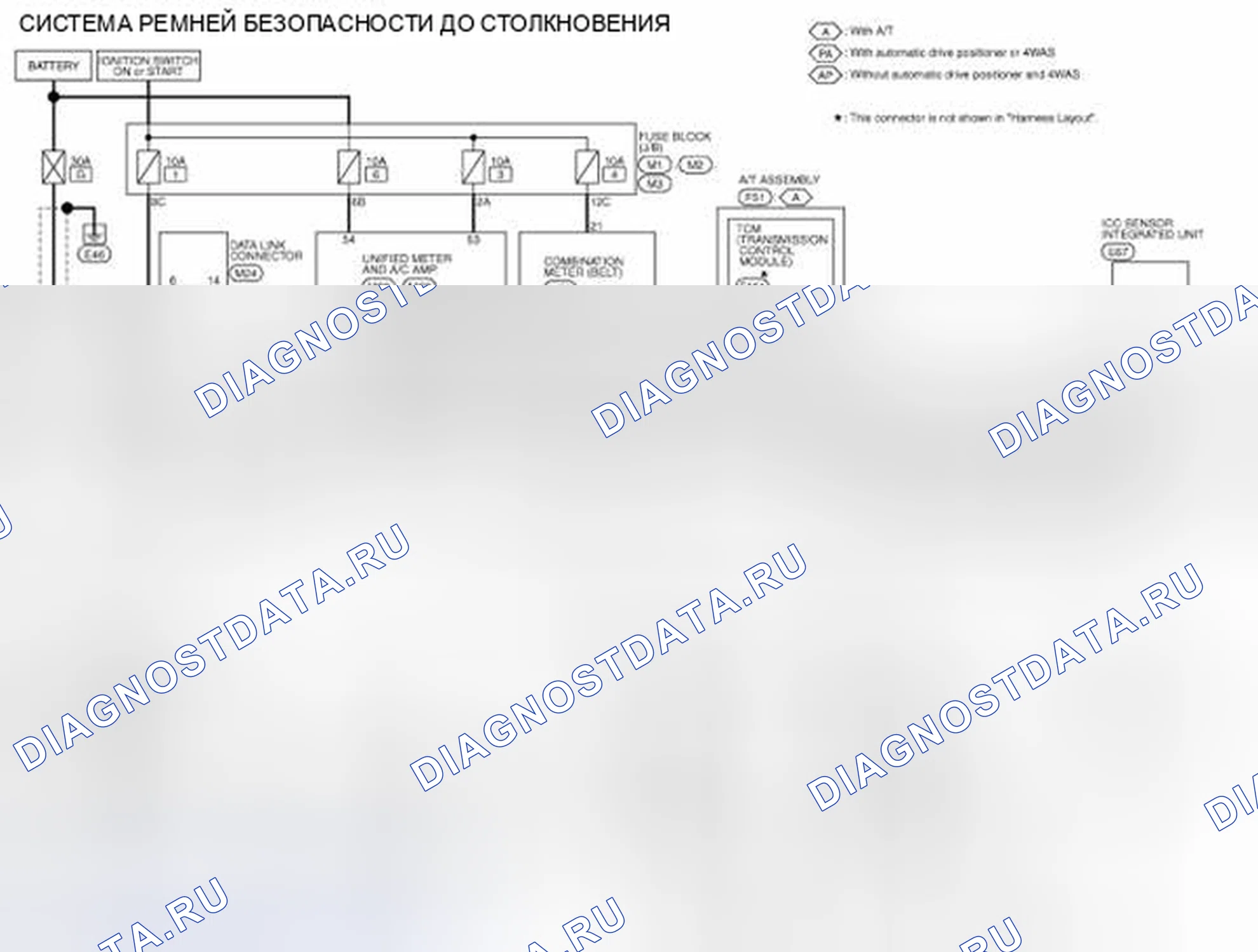 Рис. 18: электросхема - СИСТЕМА УПРАВЛЕНИЯ РЕМНЯМИ БЕЗОПАСНОСТИ. Infiniti G35 IV