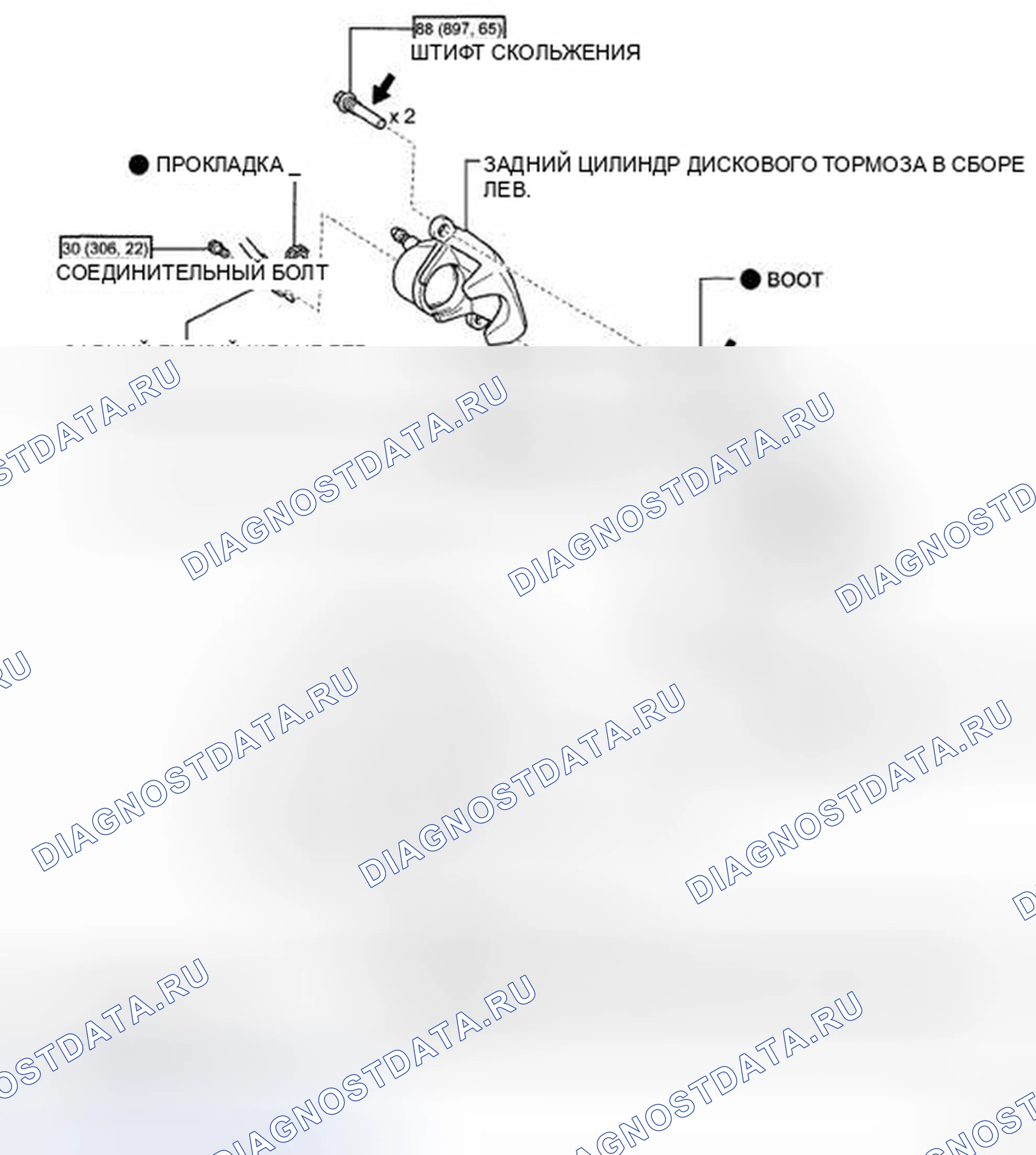Рис. 77: КОМПОНЕНТЫ. Toyota Land Cruiser 200