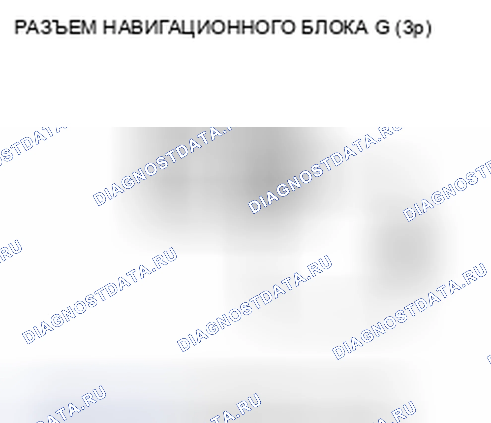 Рис. 19. Acura CSX I