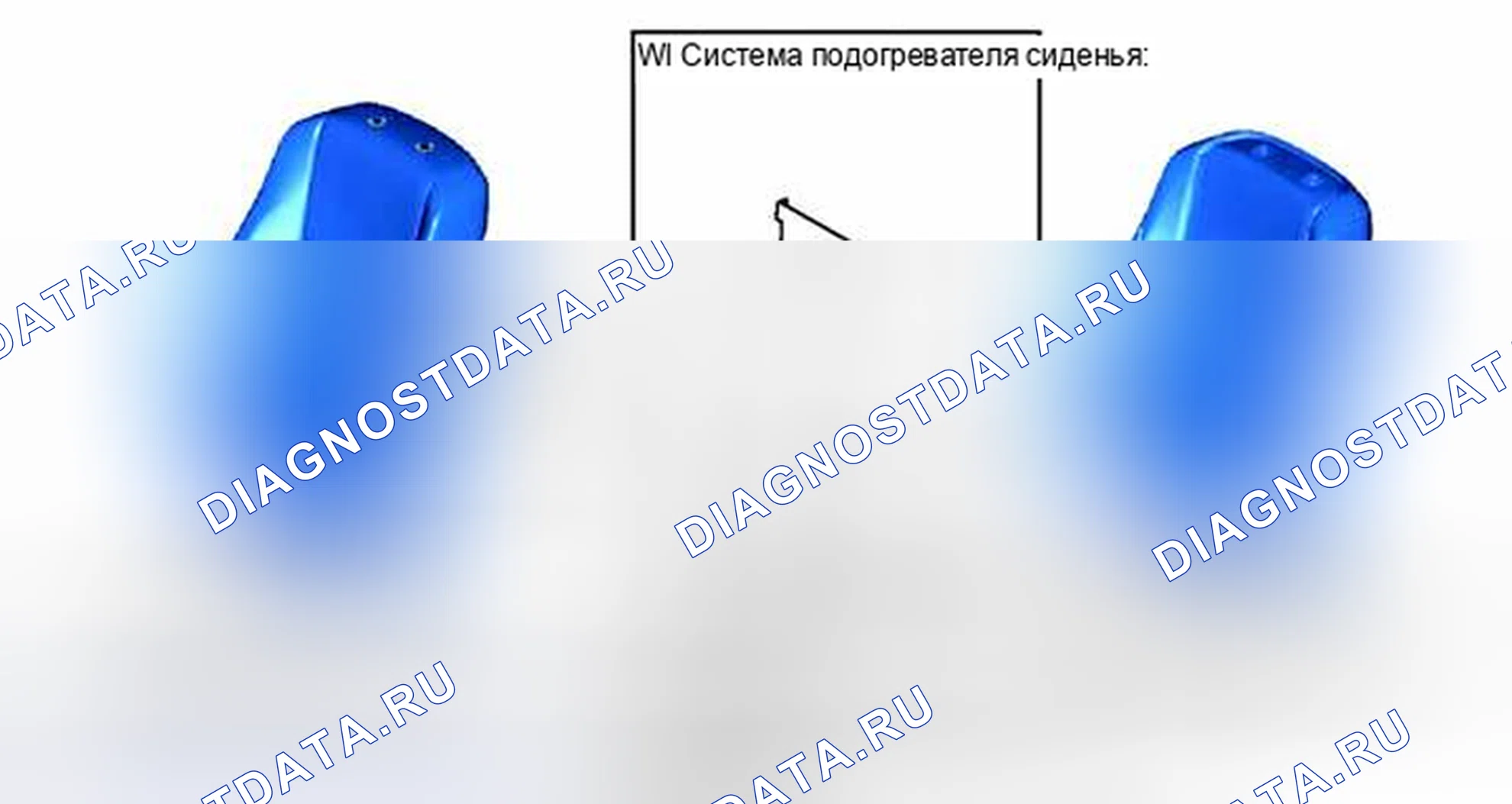 Рис. 282: ИЛЛЮСТРАЦИЯ. Toyota Avalon XX40