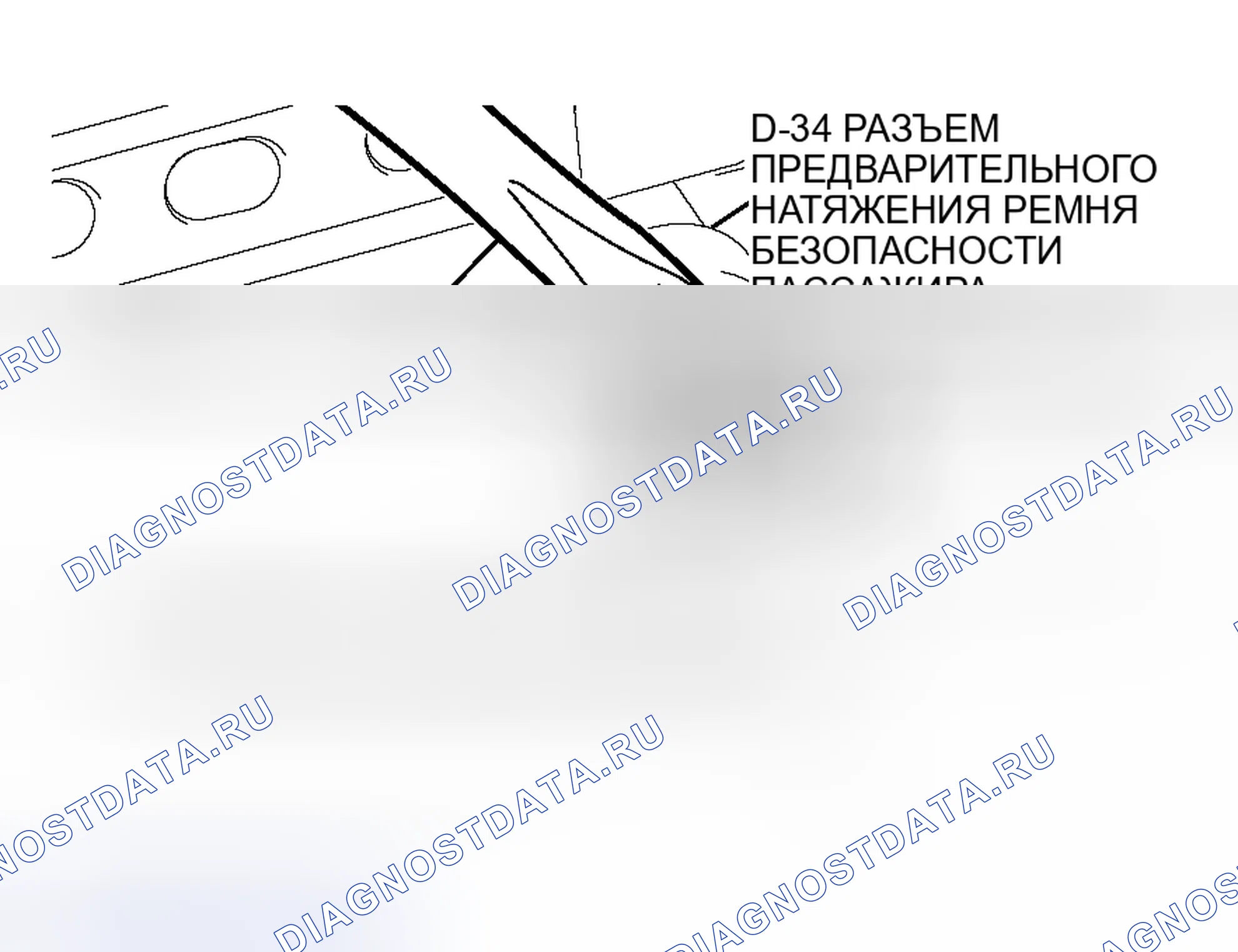 Рис. 184. Honda Fit Shuttle I