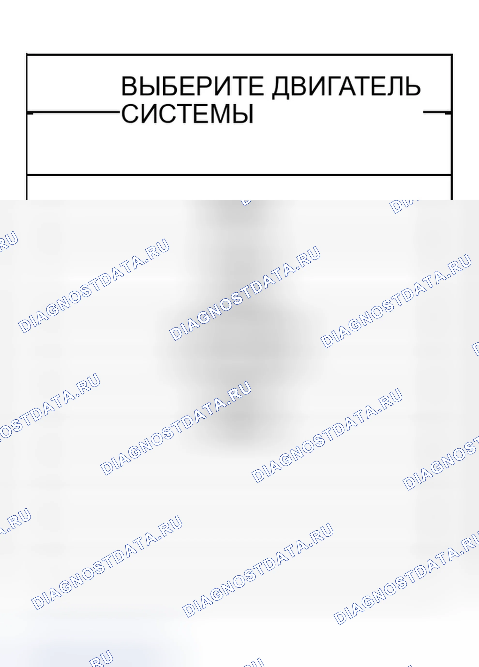 Рис. 14. Infiniti FX35 I