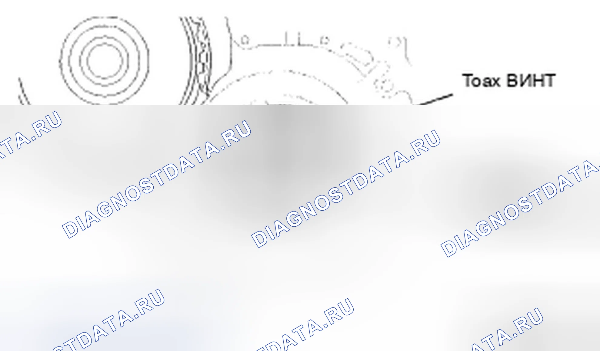 Рис. 264. Ford Fusion I рестайлинг