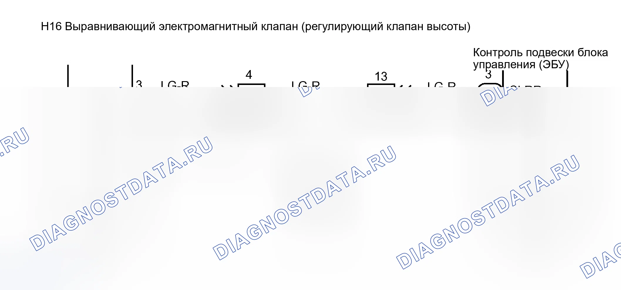 Рис. 39: электросхема. Toyota Sequoia I рестайлинг