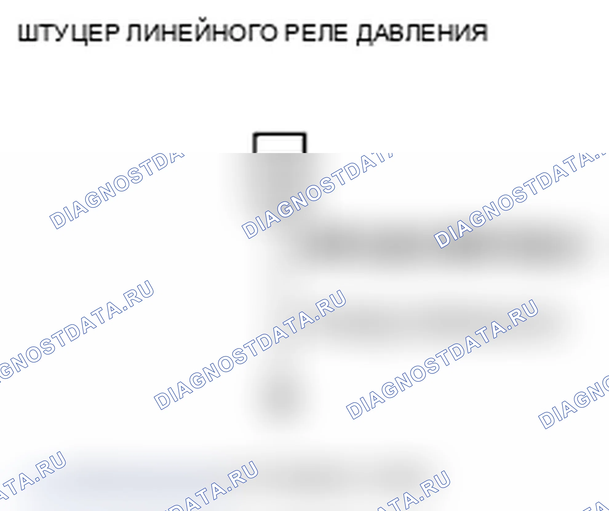 Рис. 133. Acura TL IV рестайлинг