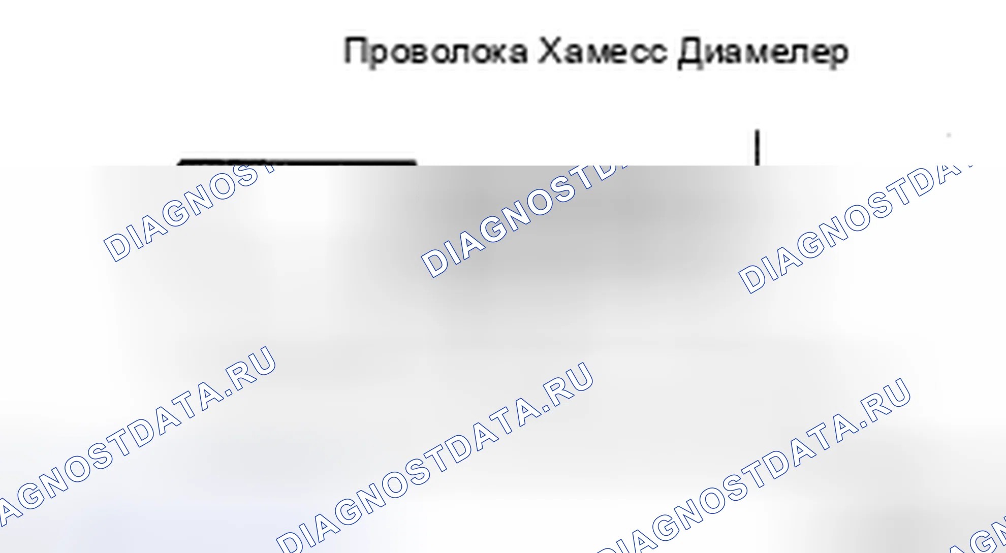 Рис. 273. Toyota Corolla X