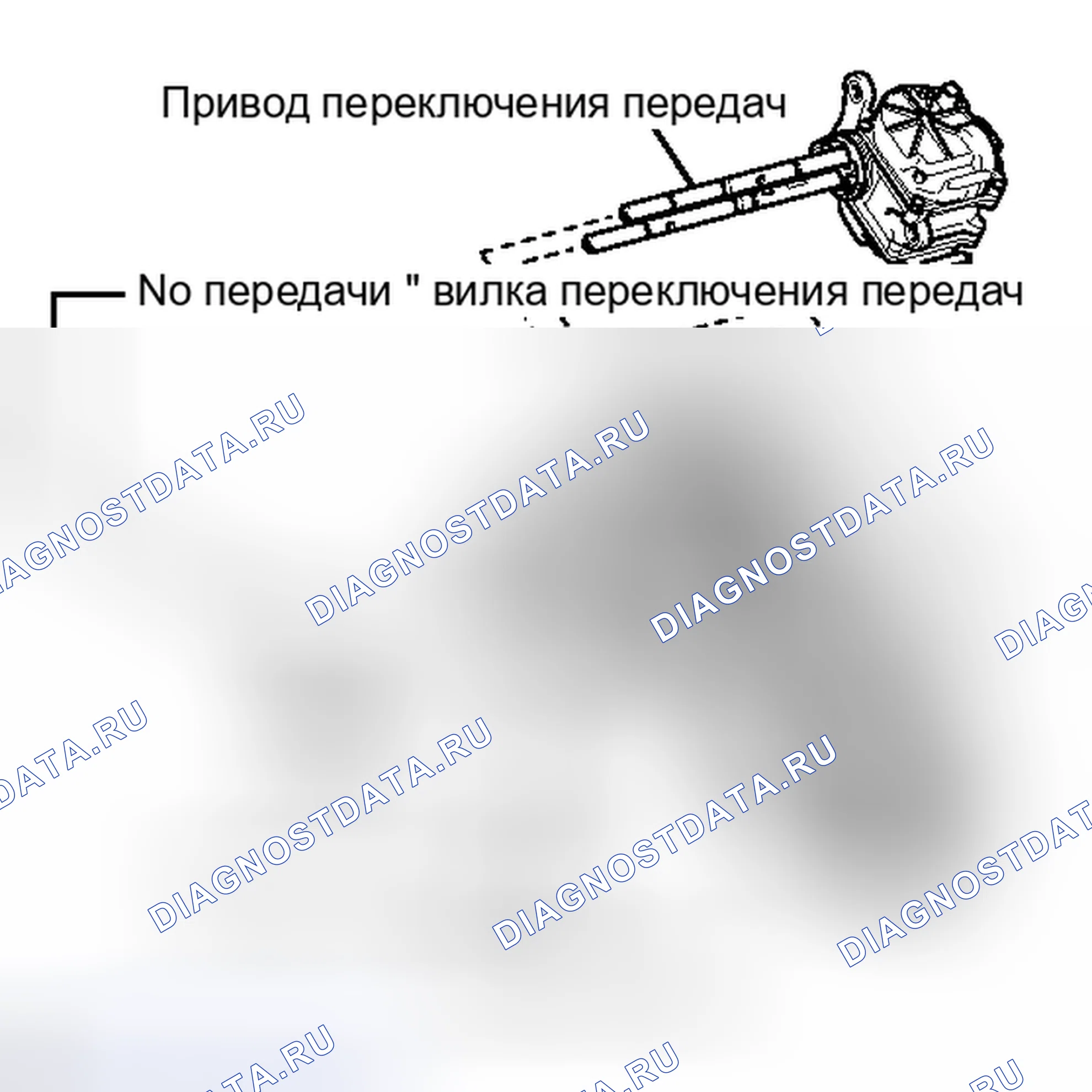 Рис. 66. Haval Xiaolong I