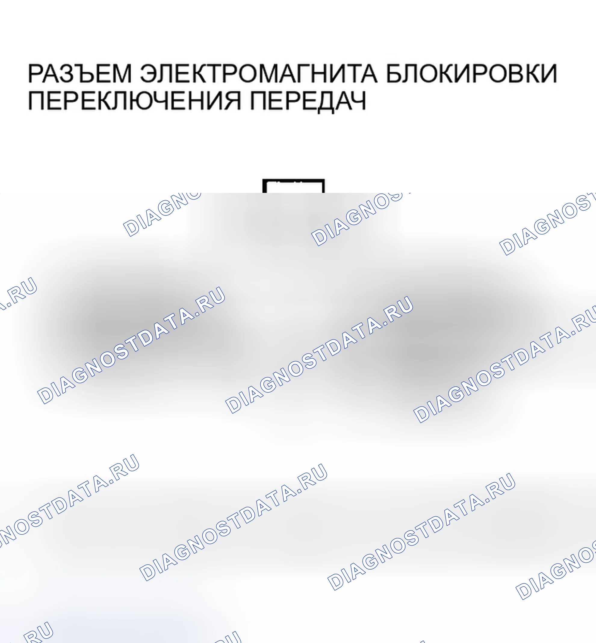 Рис. 428. Honda Insight ZE1