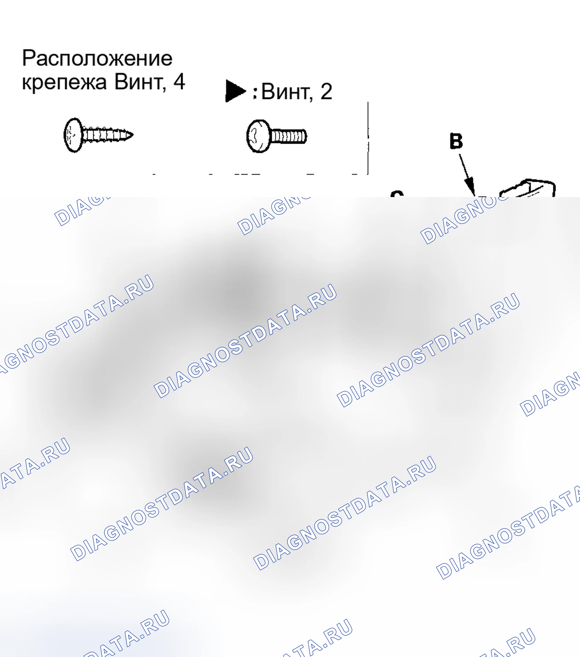 Рис. 284. Honda Accord VII рестайлинг
