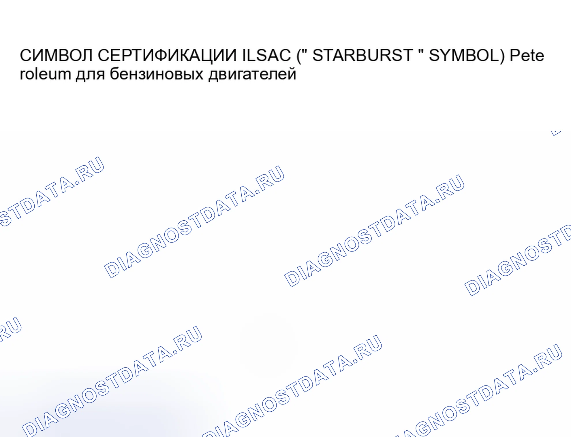 Рис. 74. Mitsubishi Galant IX рестайлинг