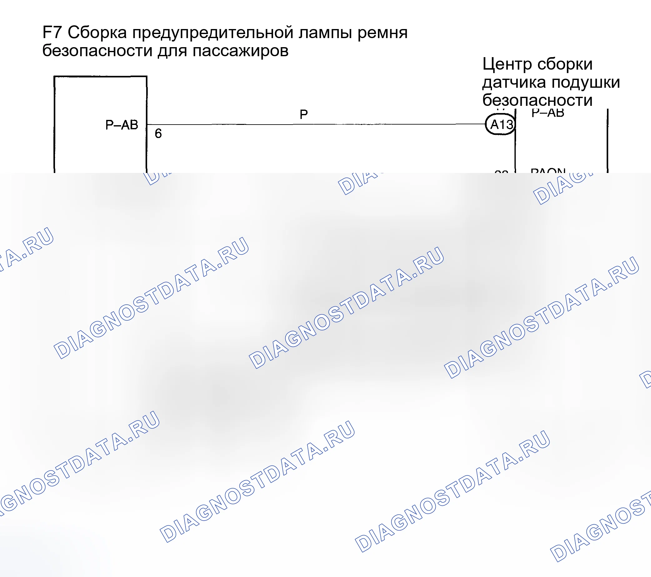 Рис. 113: электросхема. Toyota Corolla IX рестайлинг