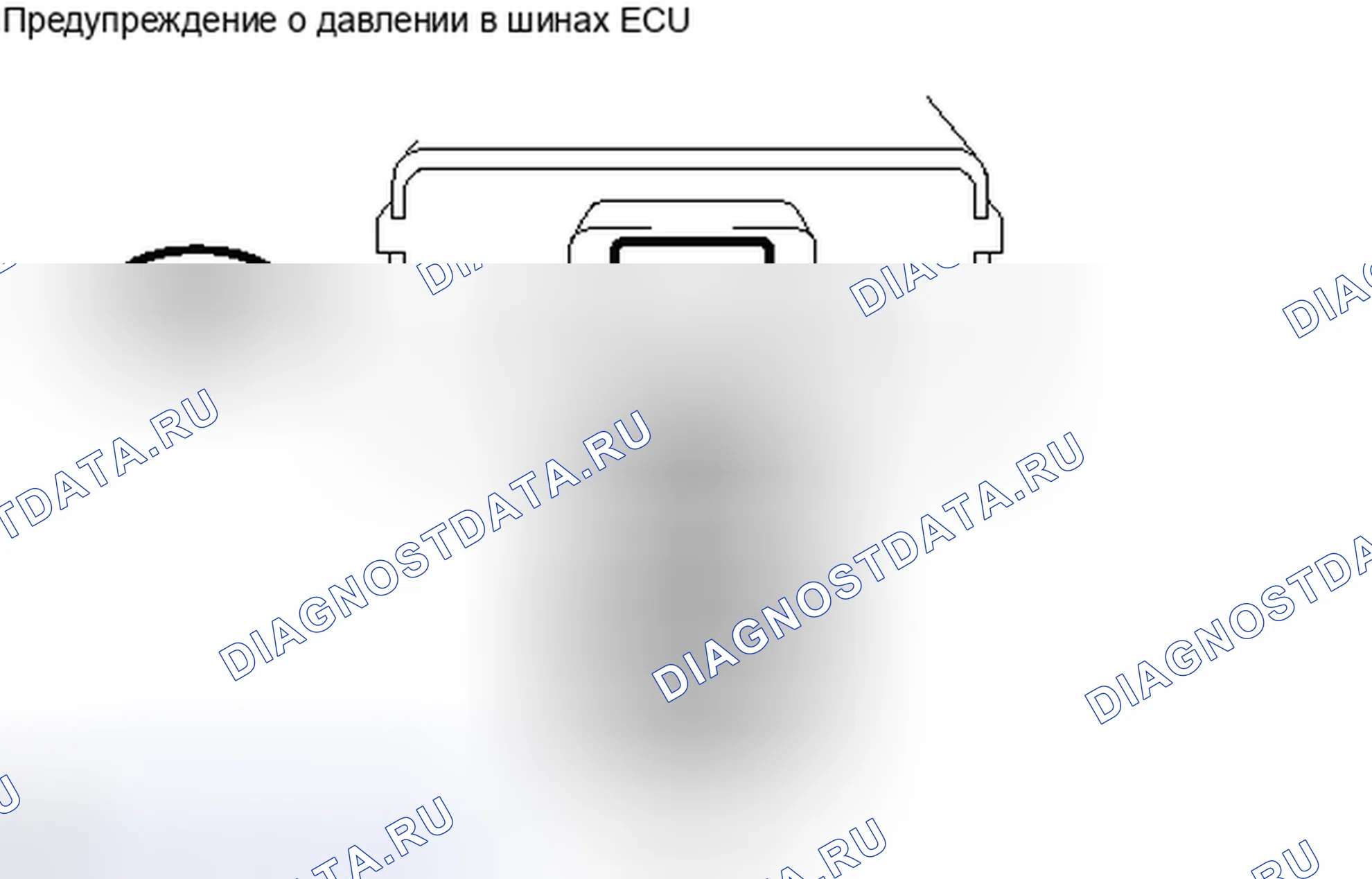 Рис. 44. Toyota Camry XV40 рестайлинг