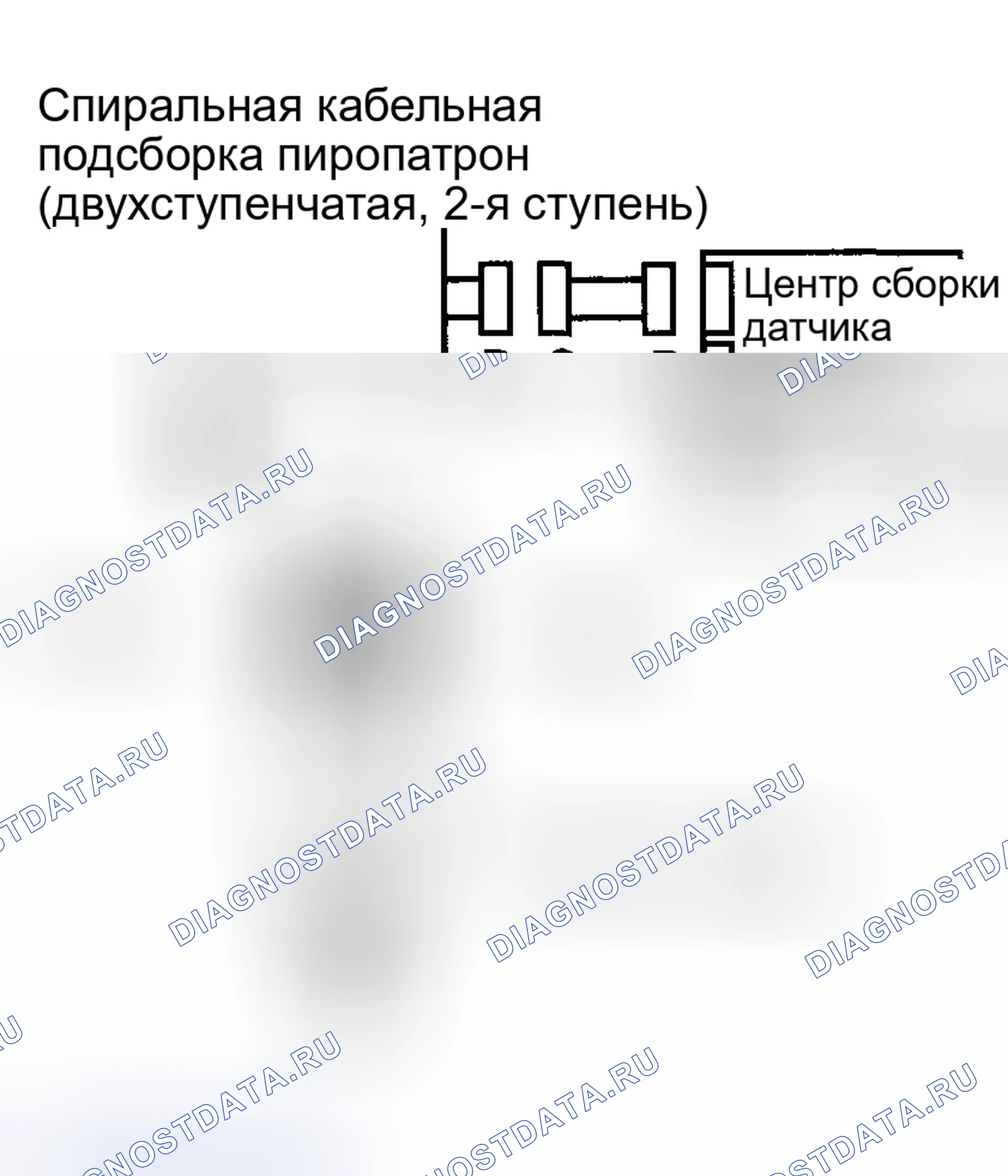 Рис. 219. Toyota Corolla IX рестайлинг