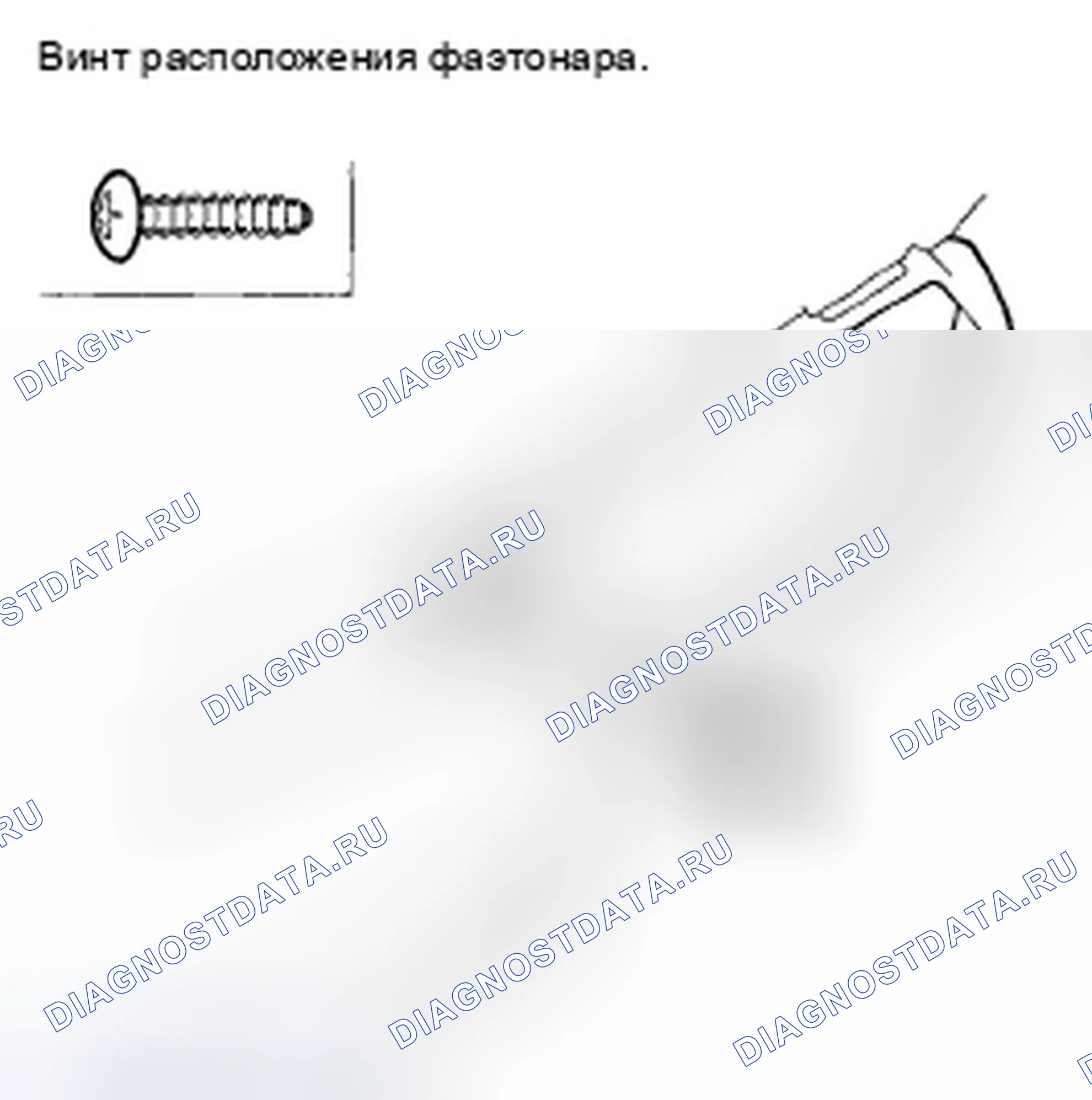 Рис. 98. Honda Civic VIII