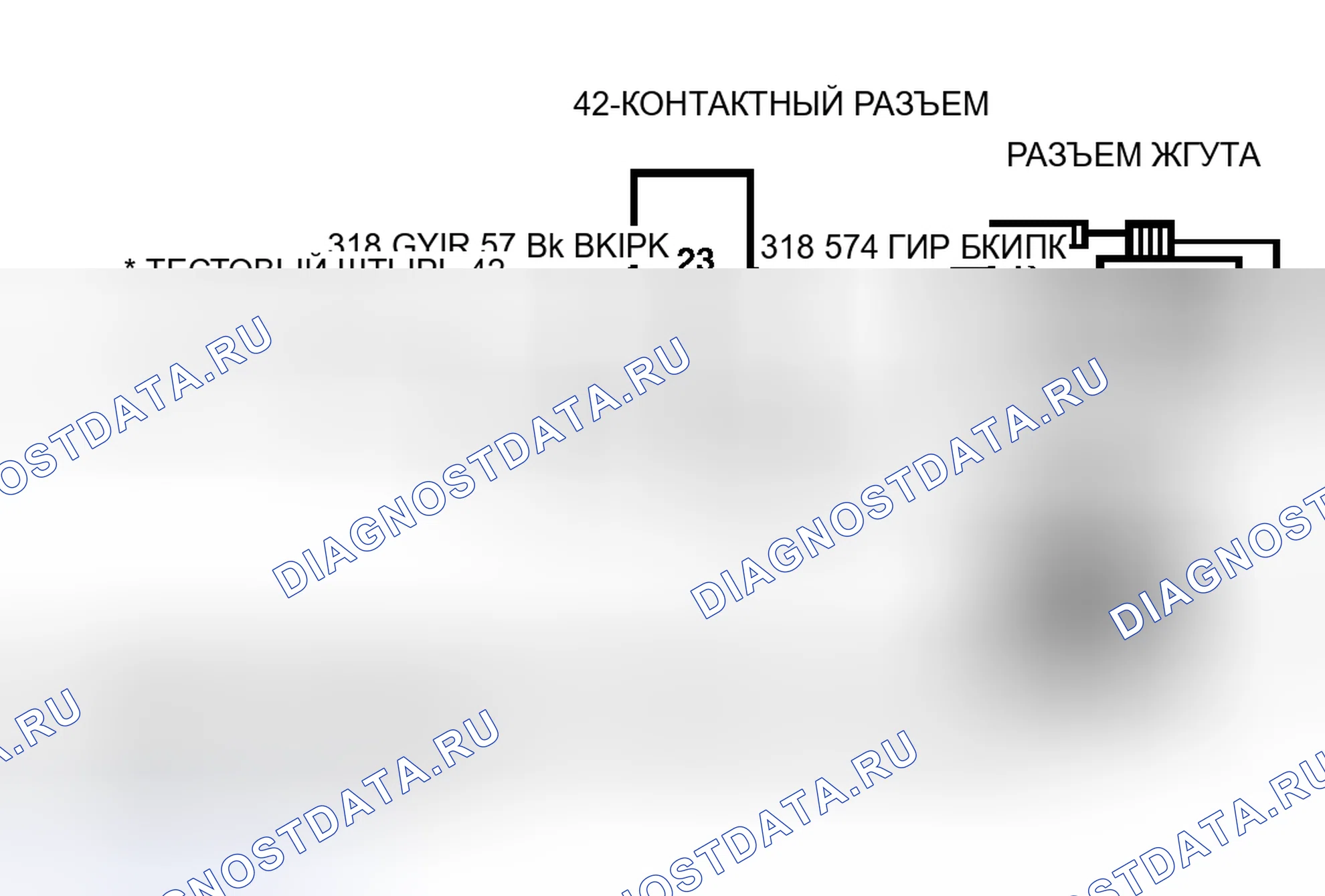 Рис. 420: ИСПЫТАНИЕ ЦЕПИ M - РЕГУЛЯТОР ПРОТИВОДАВЛЕНИЯ ОТРАБОТАВШИХ ГАЗОВ (EPR). Ford Pickup F250 