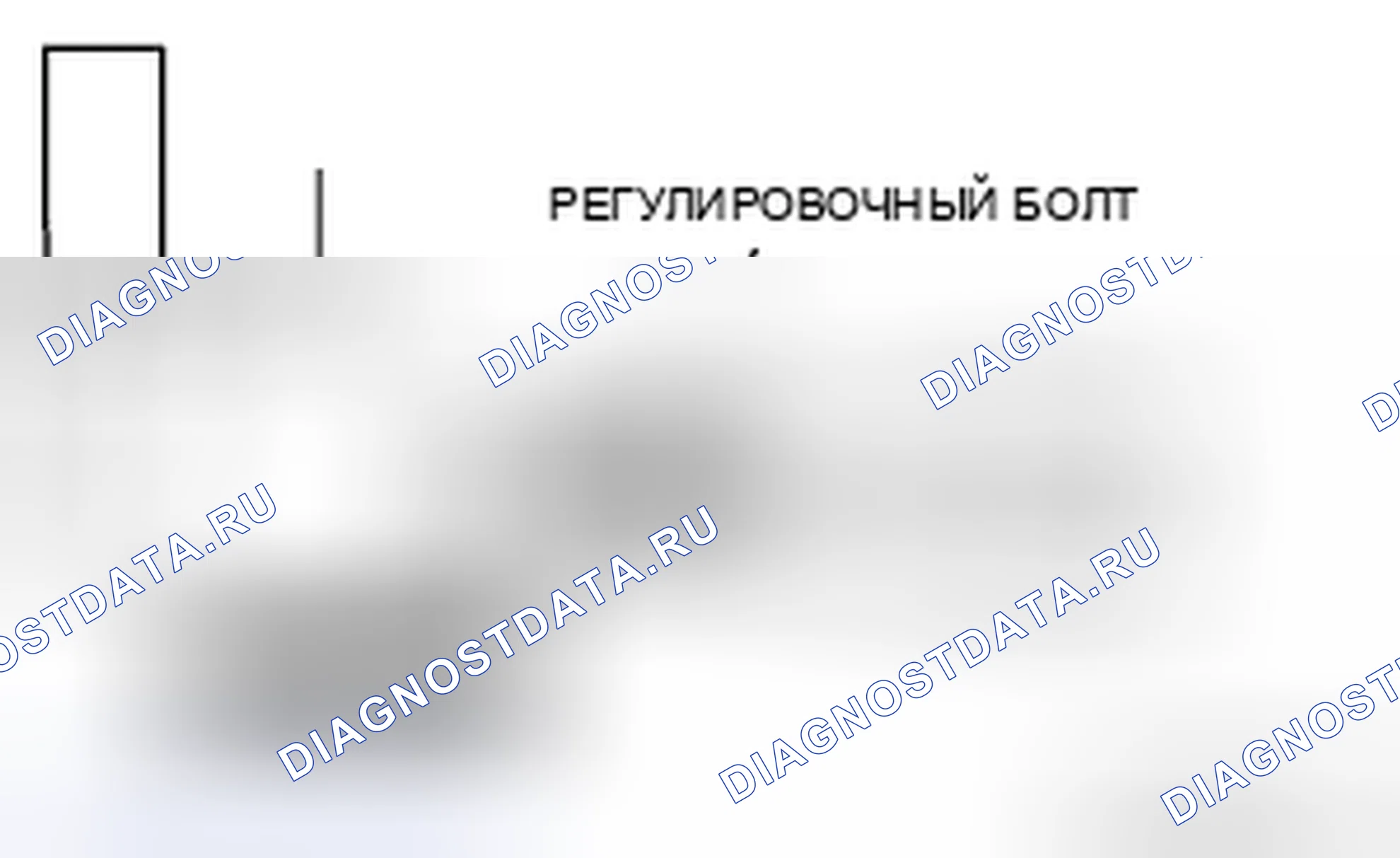 Рис. 39: Сборка загрузочного бандажа (со стороны колеса) Примечание. Mazda CX-7 I