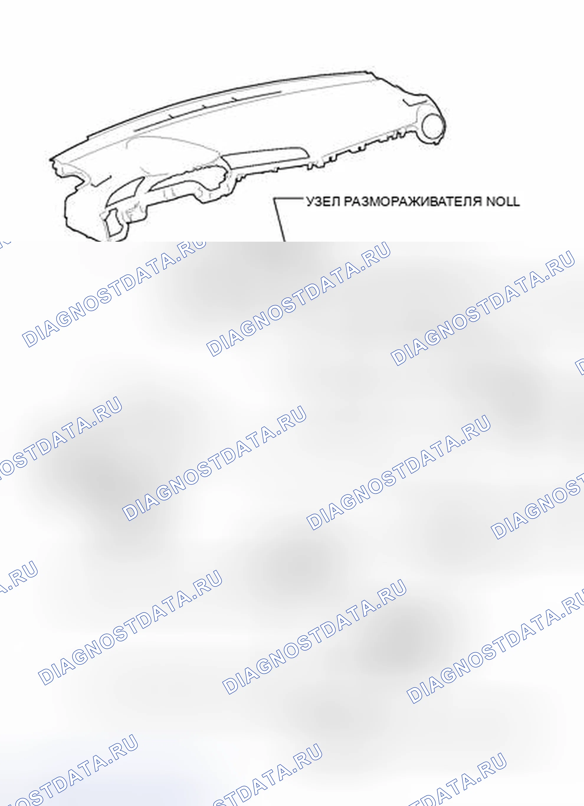 Рис. 73: ИЛЛЮСТРАЦИЯ. Scion tC II рестайлинг