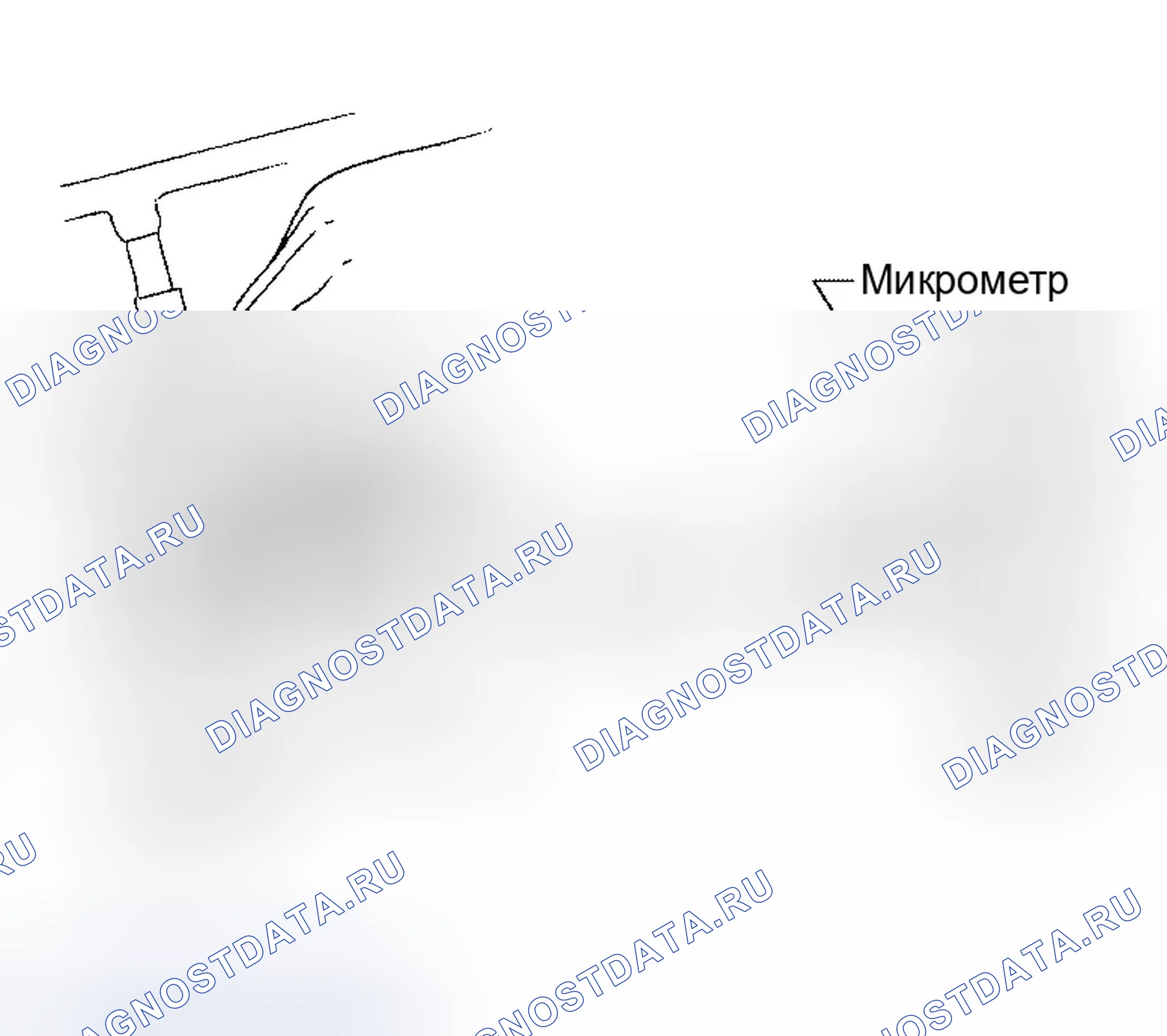 Рис. 200: Диаметр штока клапана. Infiniti QX56 I