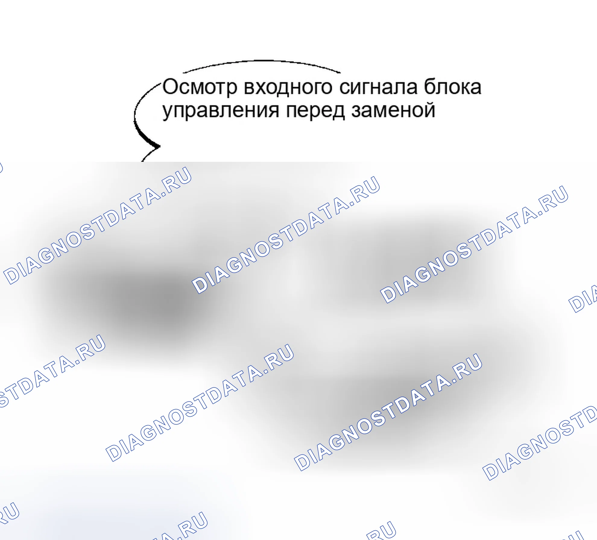 Рис. 66. Infiniti M35 III